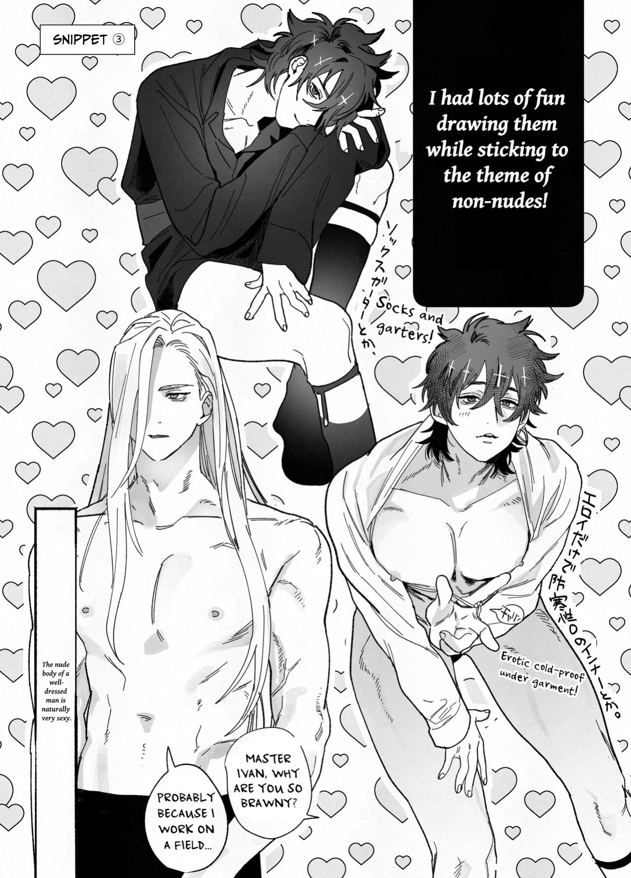 [10-jikan Suimin (nocori)] The Pastor Surrenders