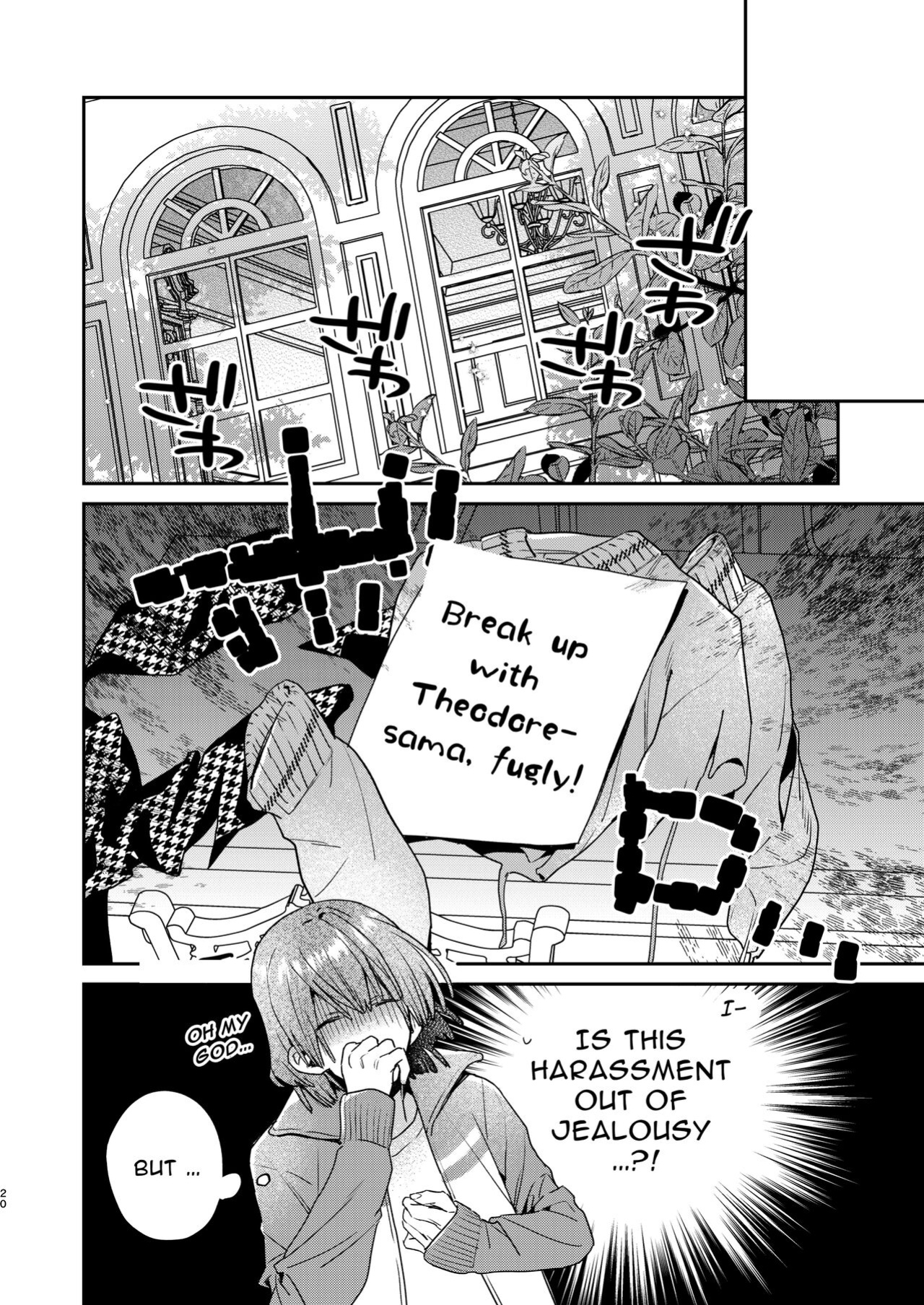 [niwaniwa (Oova Akiru)] Tensei Mob wa BL-gee no Sekai de Hamerare Kouryakusaremashita!? 2 | Sex with the Love Interest! But I'm an NPC! 2 [Bean Works]