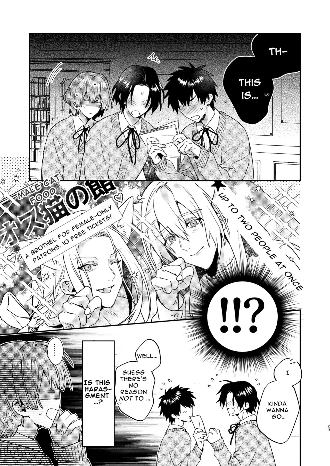 [niwaniwa (Oova Akiru)] Tensei Mob wa BL-gee no Sekai de Hamerare Kouryakusaremashita!? 2 | Sex with the Love Interest! But I'm an NPC! 2 [Bean Works]