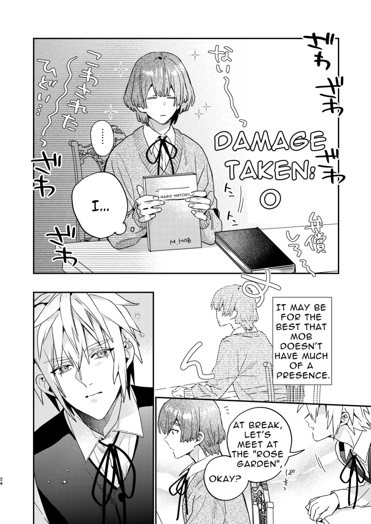 [niwaniwa (Oova Akiru)] Tensei Mob wa BL-gee no Sekai de Hamerare Kouryakusaremashita!? 2 | Sex with the Love Interest! But I'm an NPC! 2 [Bean Works]