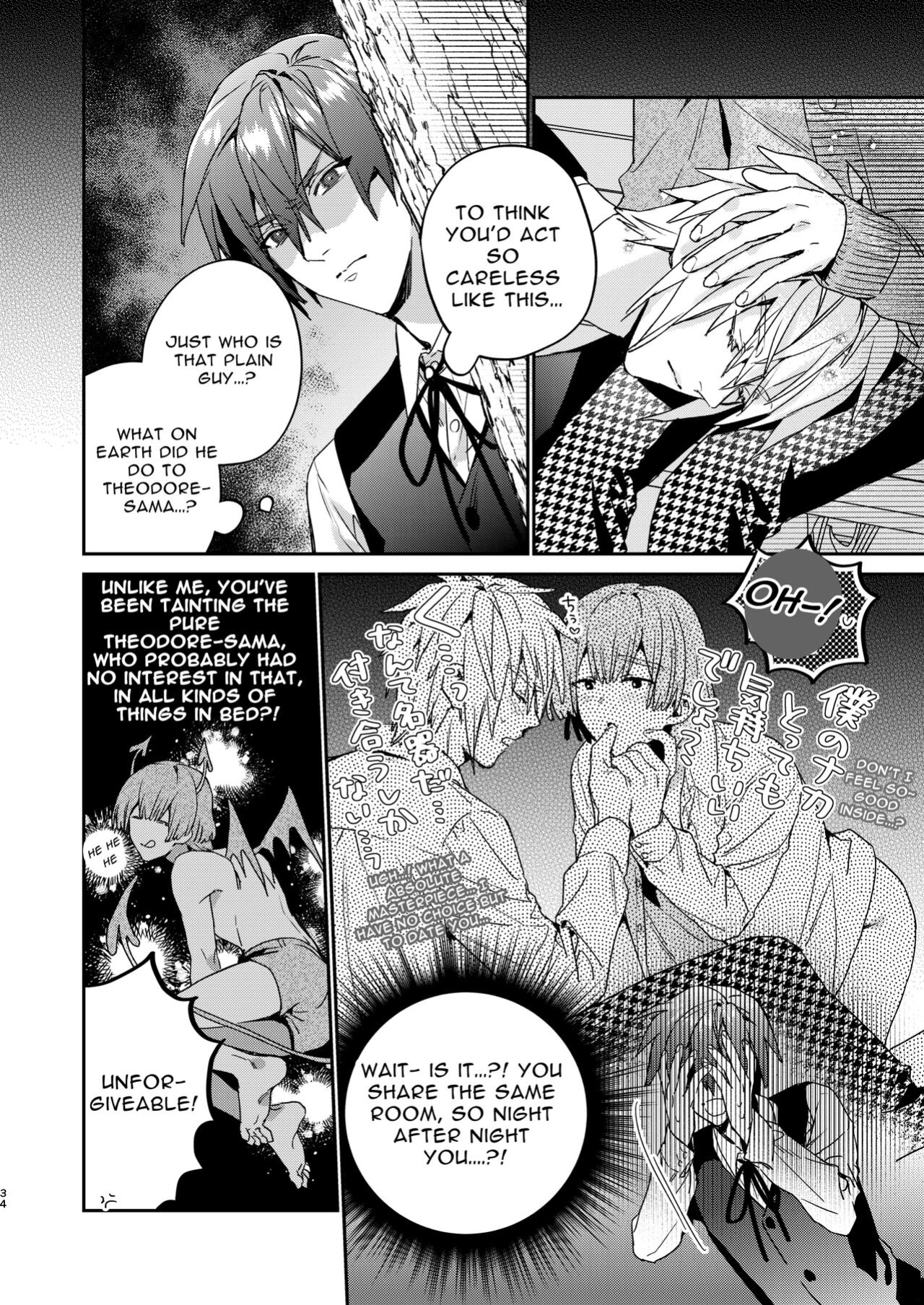 [niwaniwa (Oova Akiru)] Tensei Mob wa BL-gee no Sekai de Hamerare Kouryakusaremashita!? 2 | Sex with the Love Interest! But I'm an NPC! 2 [Bean Works]