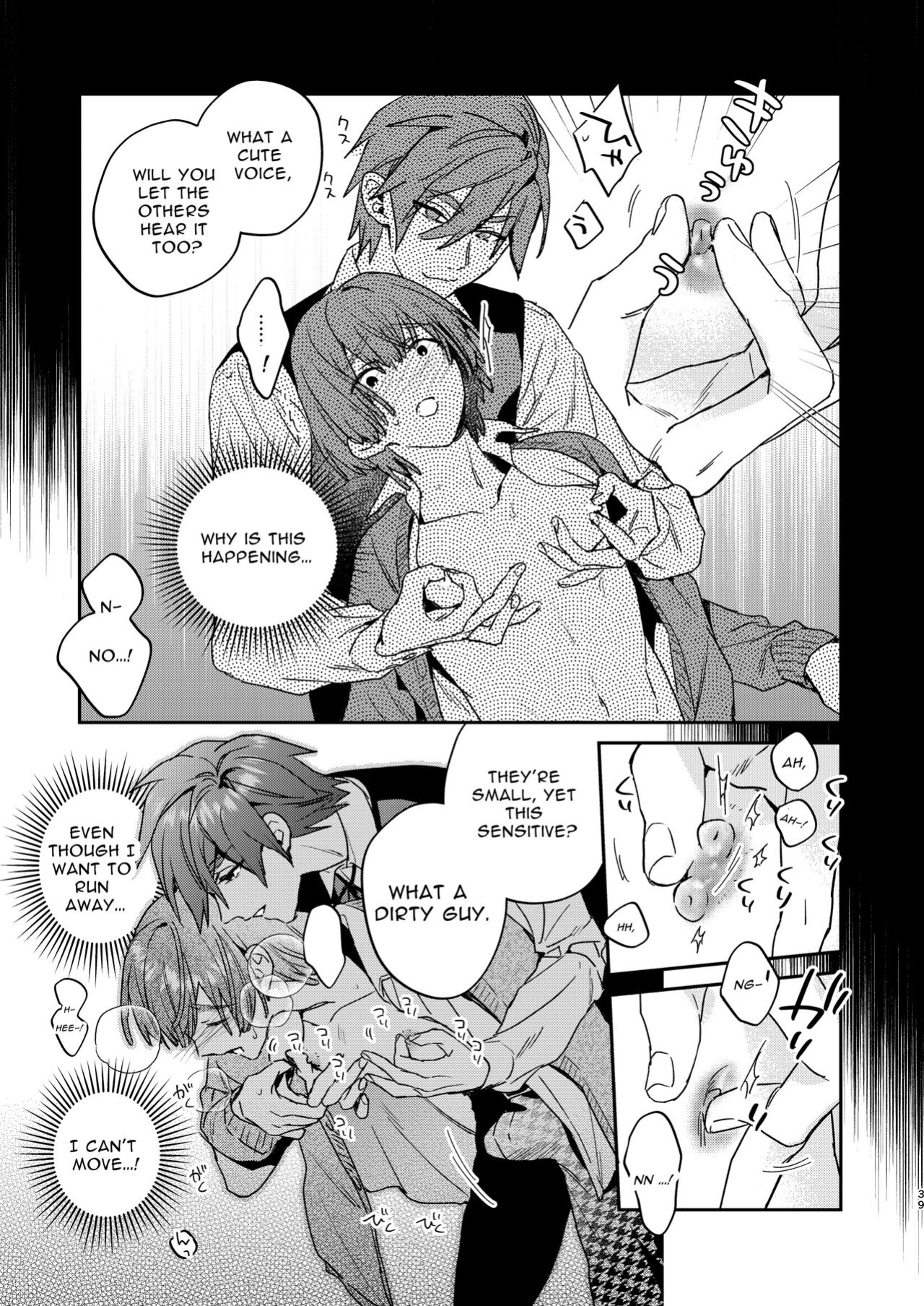 [niwaniwa (Oova Akiru)] Tensei Mob wa BL-gee no Sekai de Hamerare Kouryakusaremashita!? 2 | Sex with the Love Interest! But I'm an NPC! 2 [Bean Works]