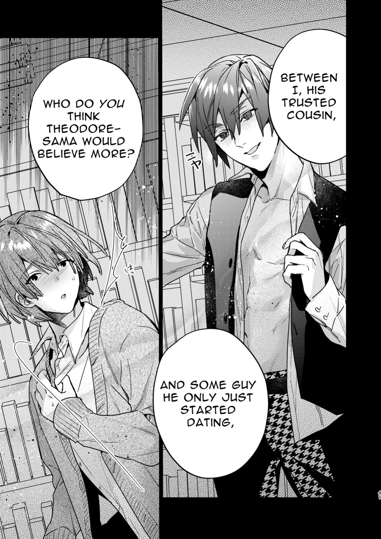 [niwaniwa (Oova Akiru)] Tensei Mob wa BL-gee no Sekai de Hamerare Kouryakusaremashita!? 2 | Sex with the Love Interest! But I'm an NPC! 2 [Bean Works]