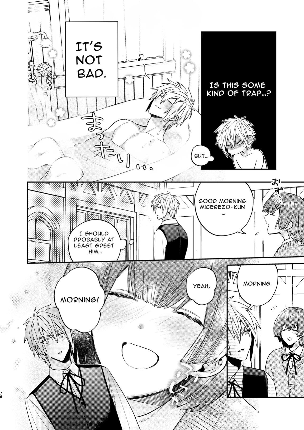[niwaniwa (Oova Akiru)] Tensei Mob wa BL-gee no Sekai de Hamerare Kouryakusaremashita!? 2 | Sex with the Love Interest! But I'm an NPC! 2 [Bean Works]