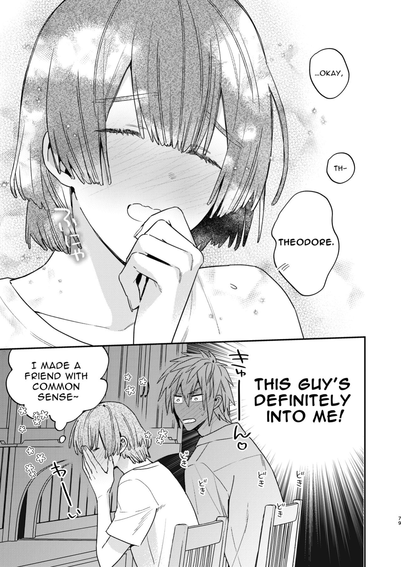[niwaniwa (Oova Akiru)] Tensei Mob wa BL-gee no Sekai de Hamerare Kouryakusaremashita!? 2 | Sex with the Love Interest! But I'm an NPC! 2 [Bean Works]