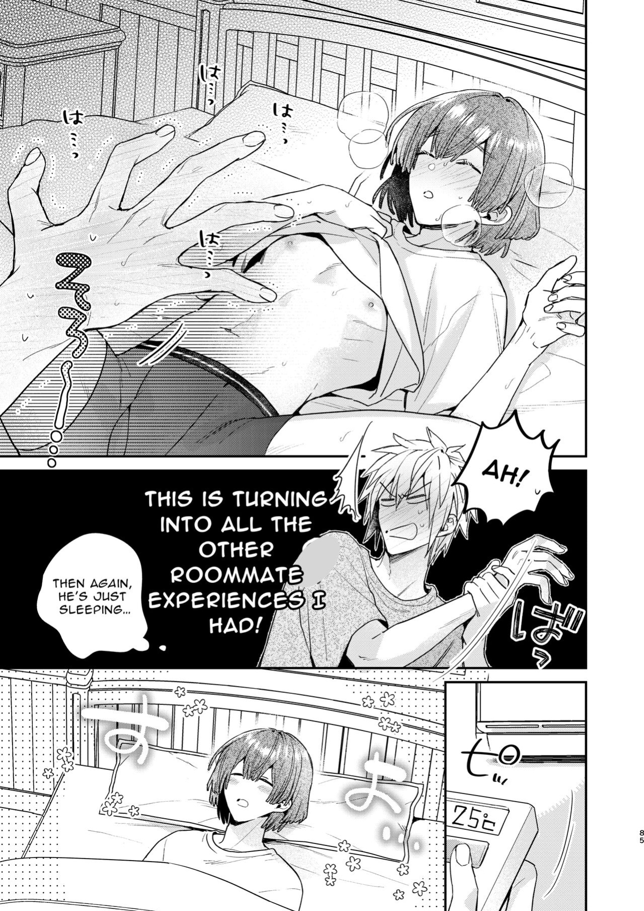 [niwaniwa (Oova Akiru)] Tensei Mob wa BL-gee no Sekai de Hamerare Kouryakusaremashita!? 2 | Sex with the Love Interest! But I'm an NPC! 2 [Bean Works]