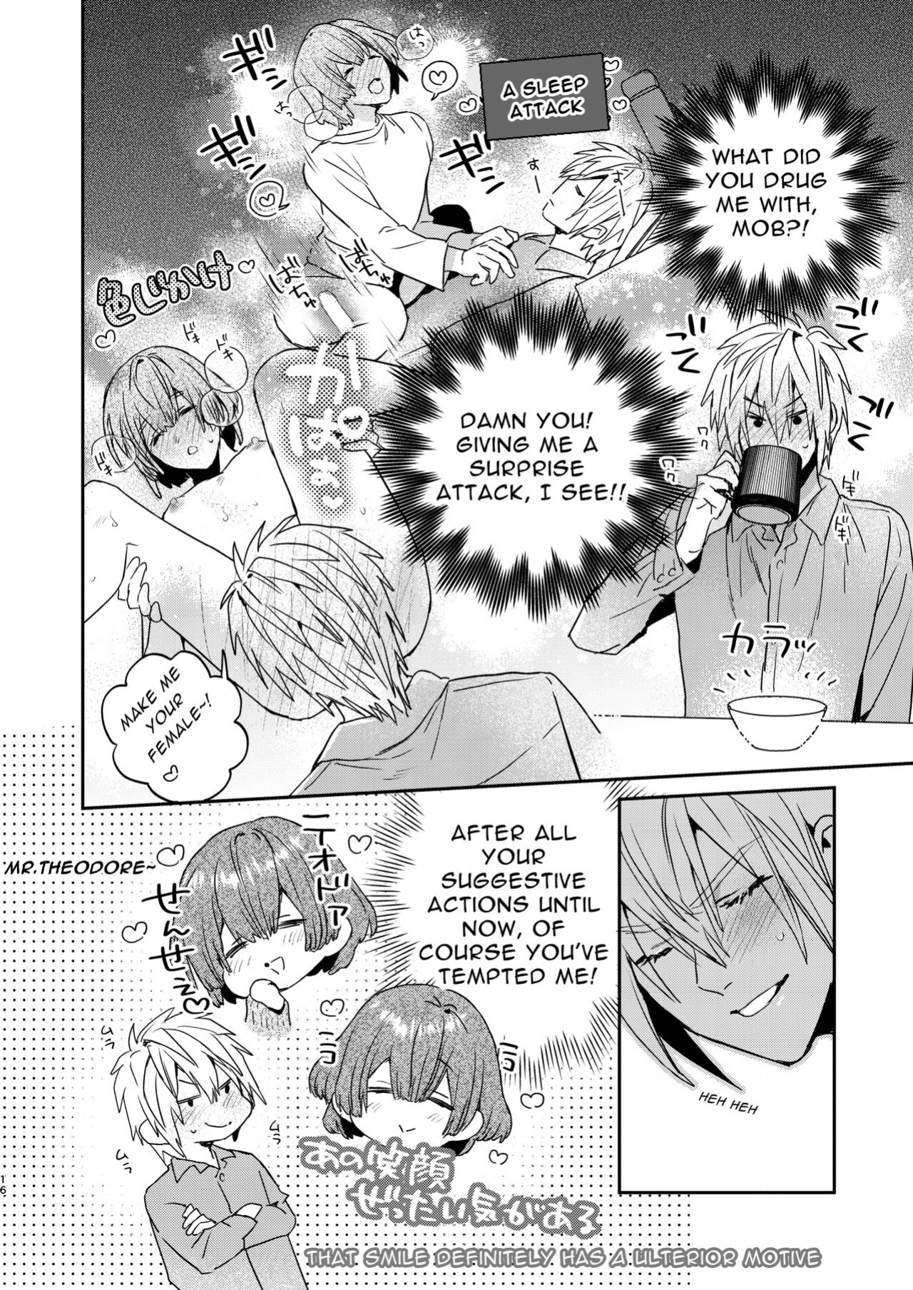 [niwaniwa (Oova Akiru)] Tensei Mob wa BL-gee no Sekai de Hamerare Kouryakusaremashita!? | Sex with the Love Interest! But I'm an NPC! 1