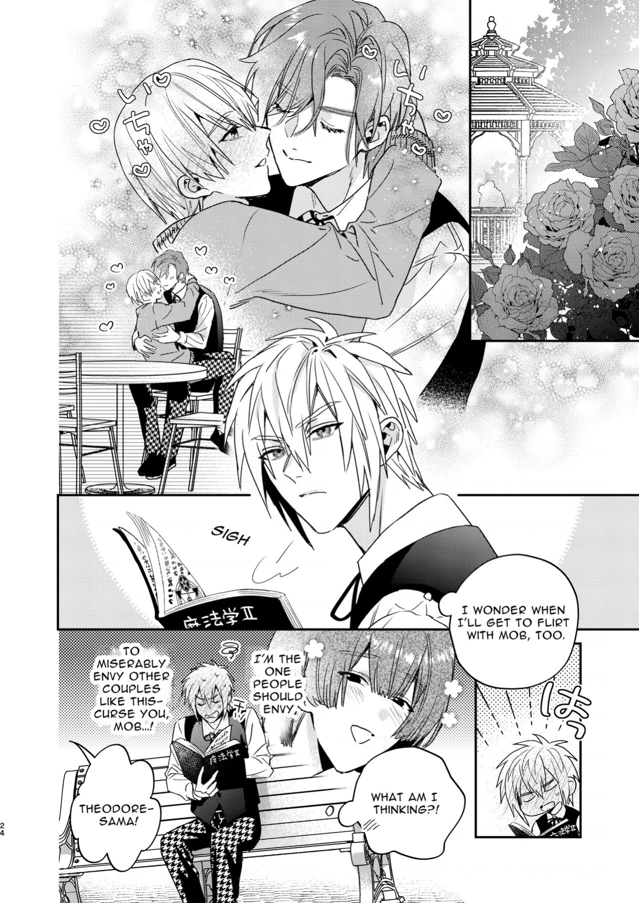 [niwaniwa (Oova Akiru)] Tensei Mob wa BL-gee no Sekai de Hamerare Kouryakusaremashita!? | Sex with the Love Interest! But I'm an NPC! 1