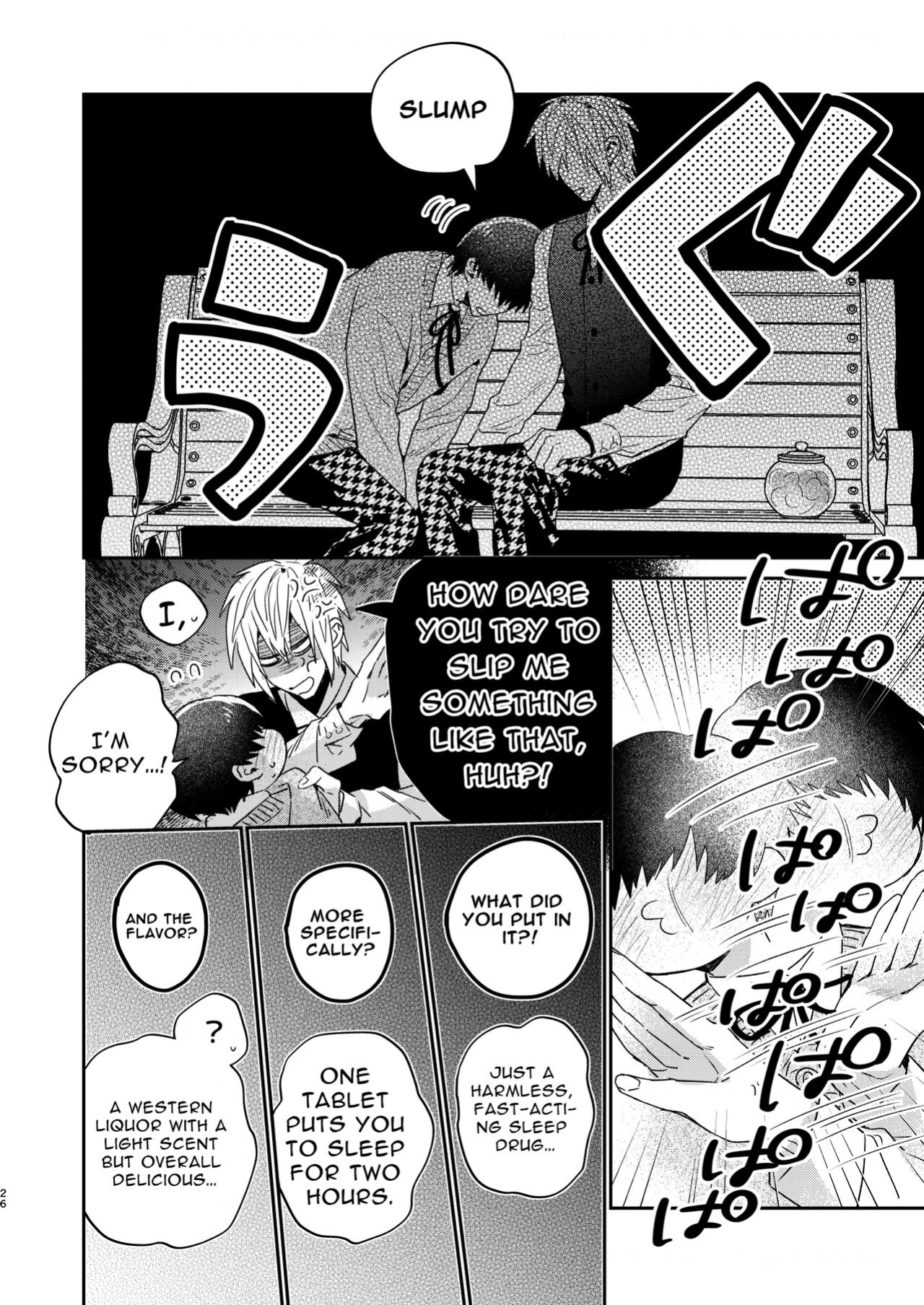 [niwaniwa (Oova Akiru)] Tensei Mob wa BL-gee no Sekai de Hamerare Kouryakusaremashita!? | Sex with the Love Interest! But I'm an NPC! 1