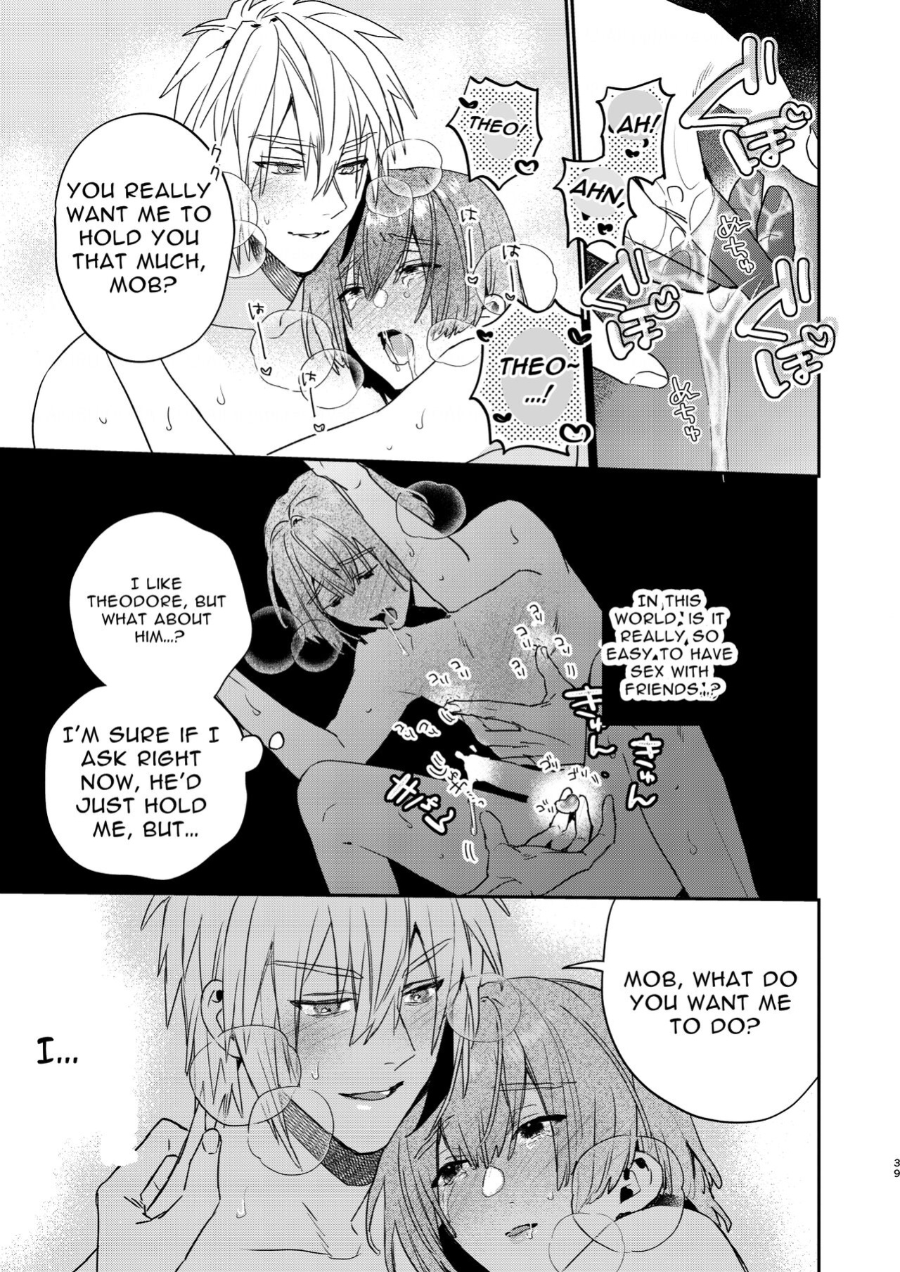 [niwaniwa (Oova Akiru)] Tensei Mob wa BL-gee no Sekai de Hamerare Kouryakusaremashita!? | Sex with the Love Interest! But I'm an NPC! 1