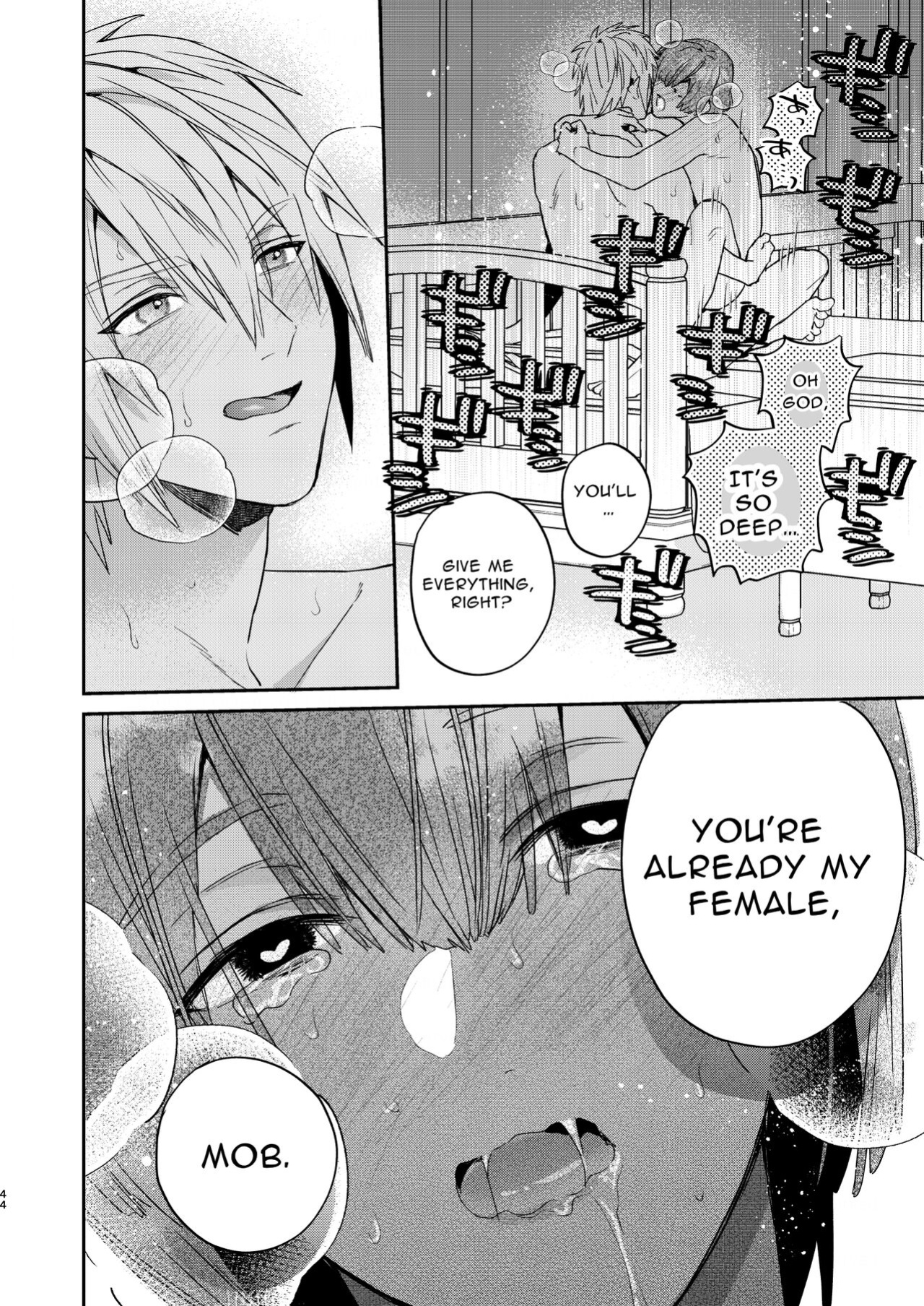 [niwaniwa (Oova Akiru)] Tensei Mob wa BL-gee no Sekai de Hamerare Kouryakusaremashita!? | Sex with the Love Interest! But I'm an NPC! 1