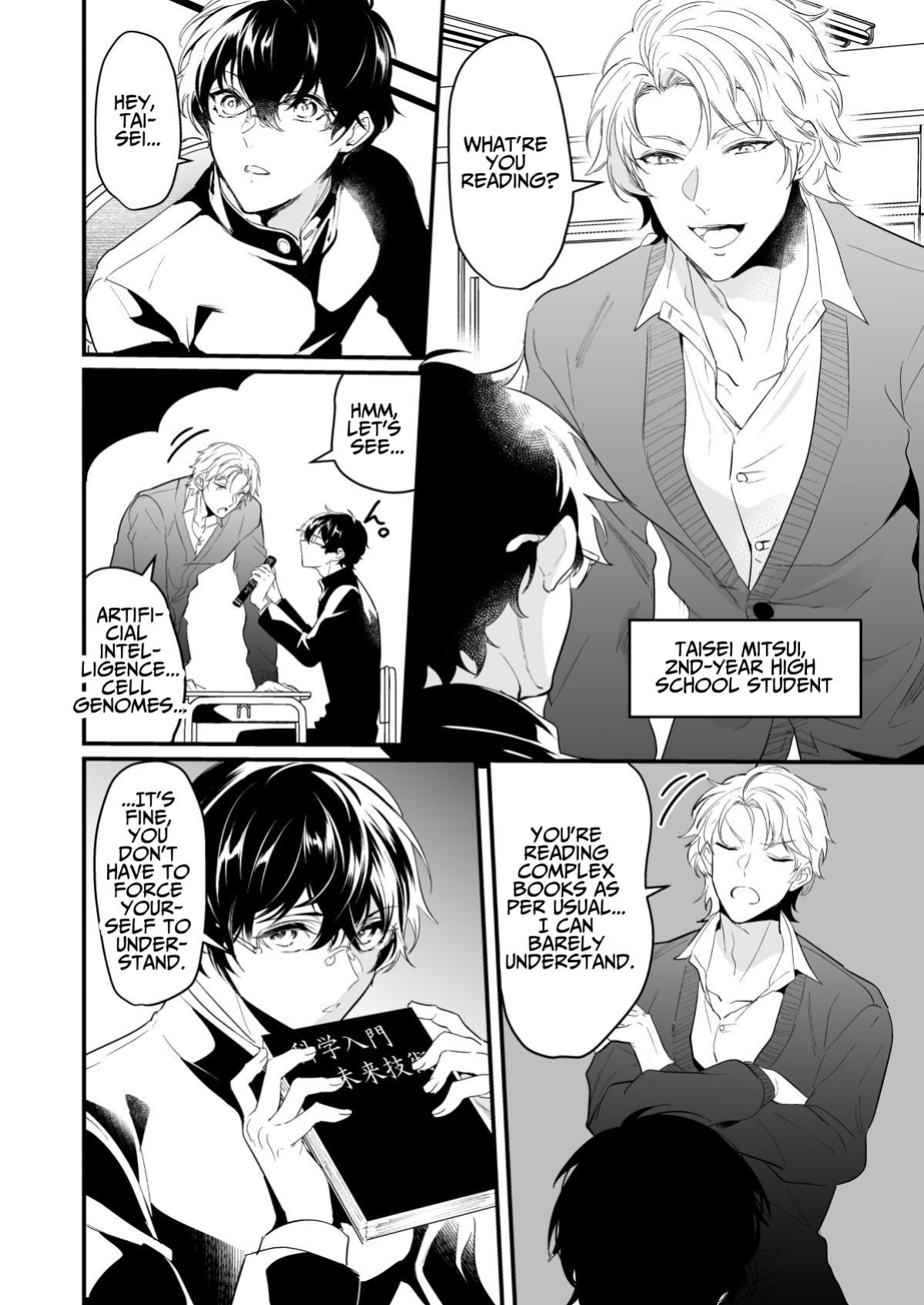 [Natsuiro Otome (Nakagawa Ryna)] Surechigai Koiwazurai | Apart and Lovesick [daigaku_potato3]