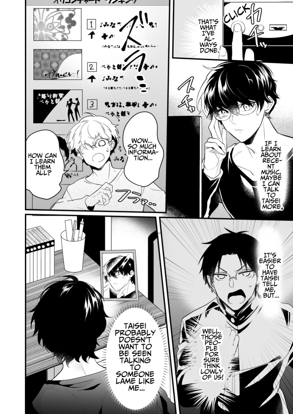 [Natsuiro Otome (Nakagawa Ryna)] Surechigai Koiwazurai | Apart and Lovesick [daigaku_potato3]