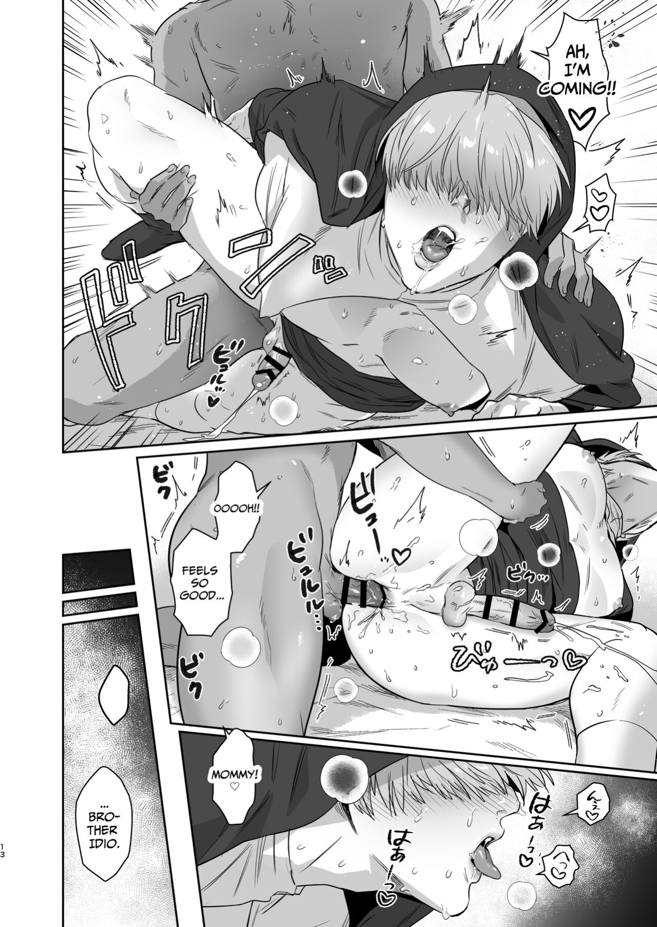 [Nugget bun Nageya-san (Nugget)] Ragniakyou Kyuudouroku | The Secret of the Ragnia Church [hasuba]