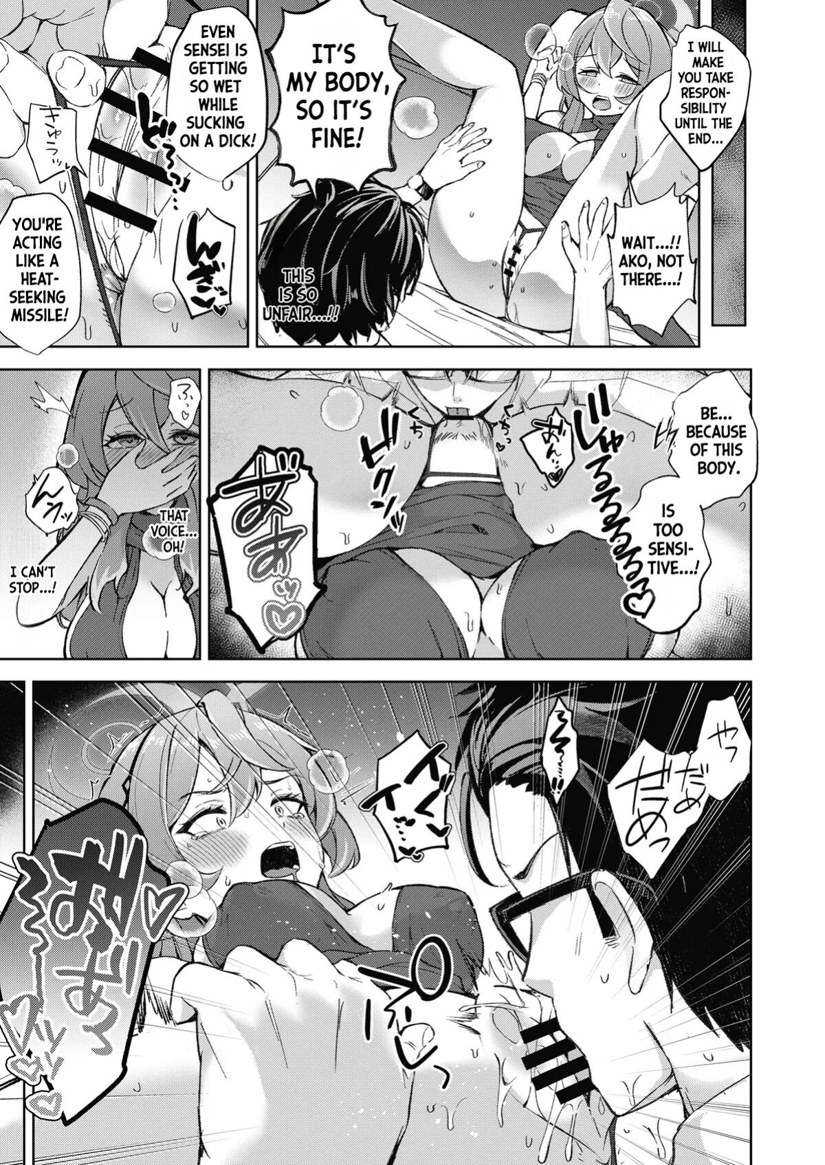 Ze〜nbu Ako Sei Sensei No Sekininna Ndesu!! | It's All Ako Sensei Responsibility!! [MTL]