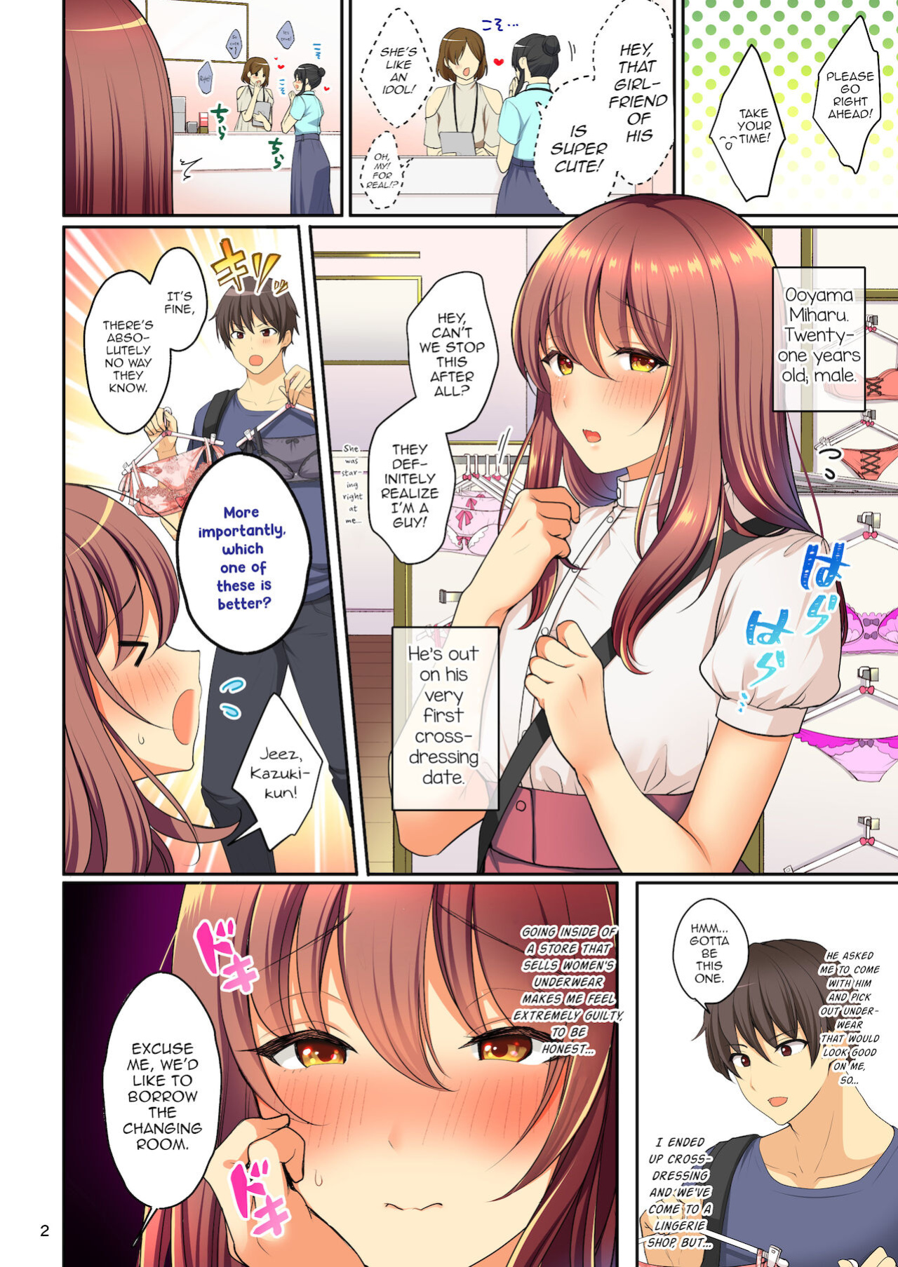 [Kakukonoka (Menoko)] Senpai no Oppai ~Josou Date Hen~