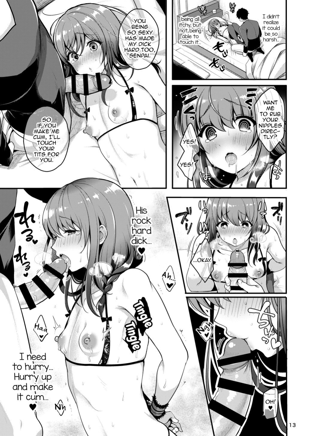 [Kakukonoka (Menoko)] Senpai no Oppai ~Gaman Hen~