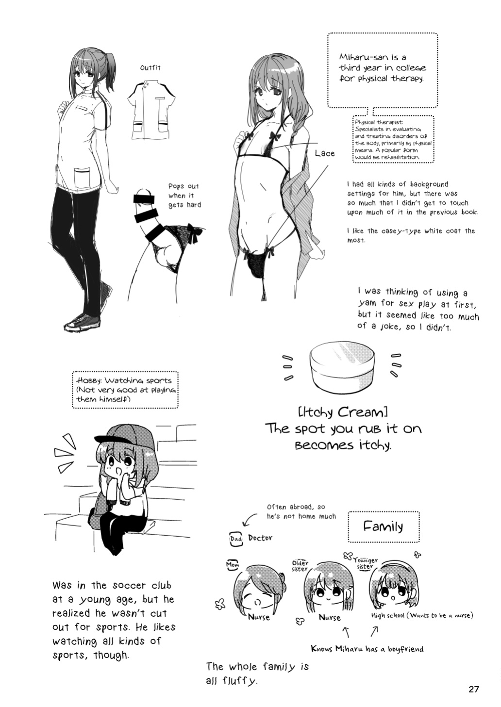 [Kakukonoka (Menoko)] Senpai no Oppai ~Gaman Hen~