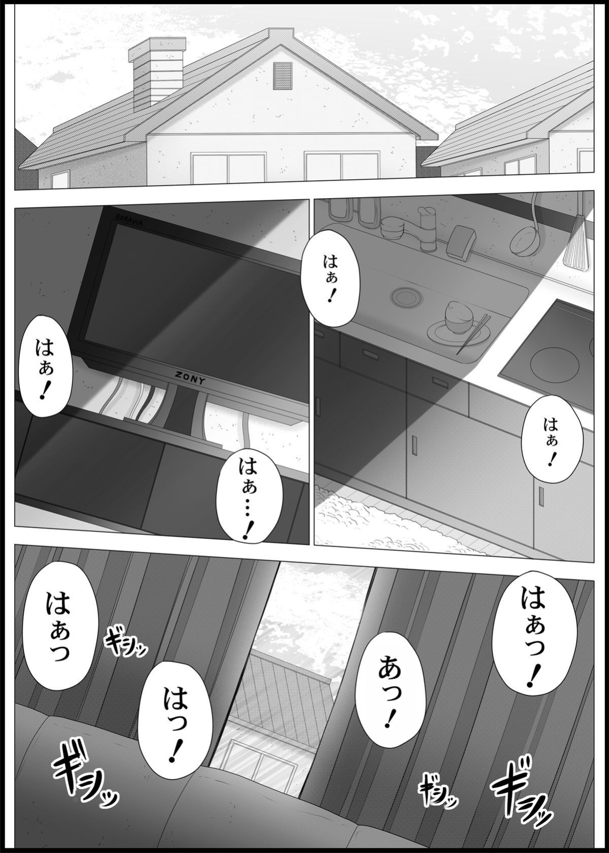 [MEPHIST (Makita Tomoki)] Onayuri Ch. 5