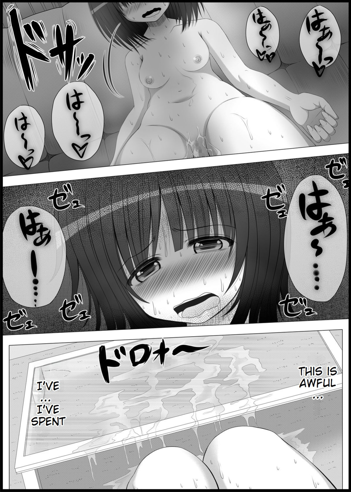 [MEPHIST (Makita Tomoki)] Onayuri Ch. 5