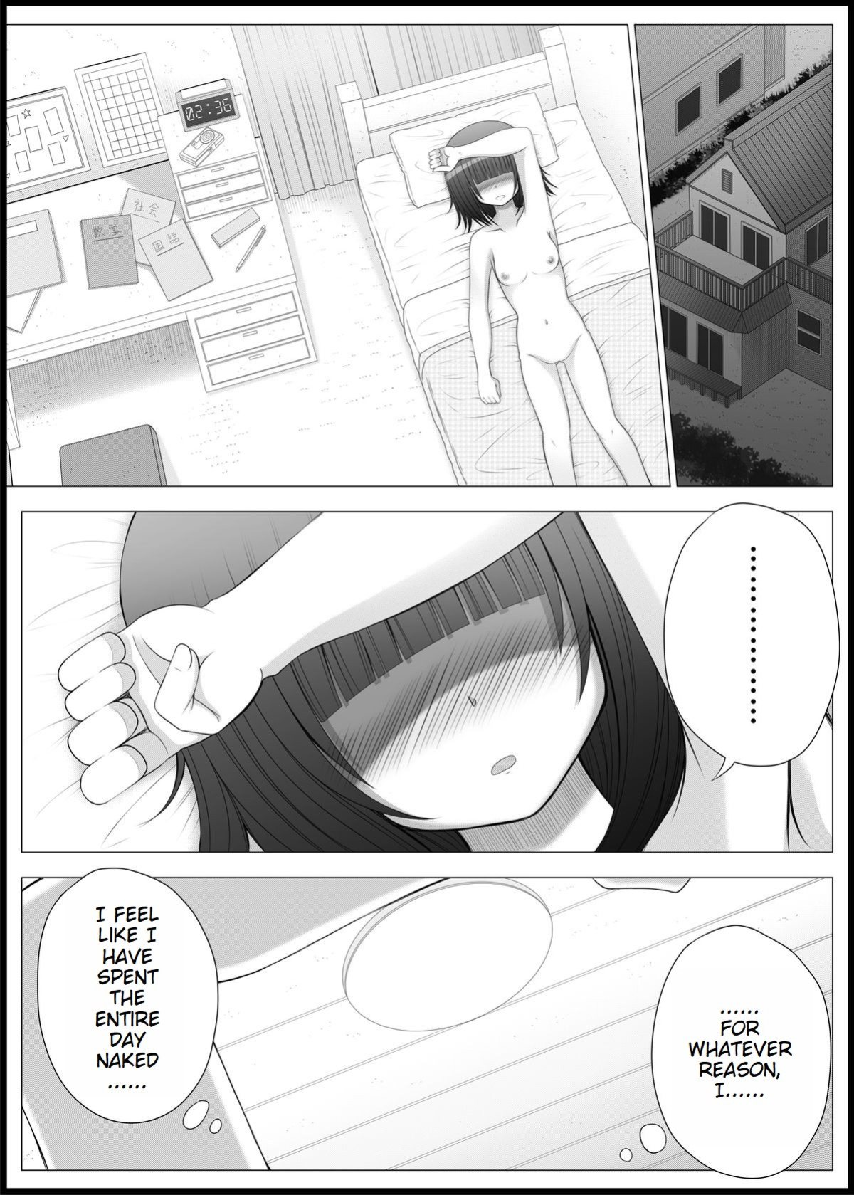 [MEPHIST (Makita Tomoki)] Onayuri Ch. 5