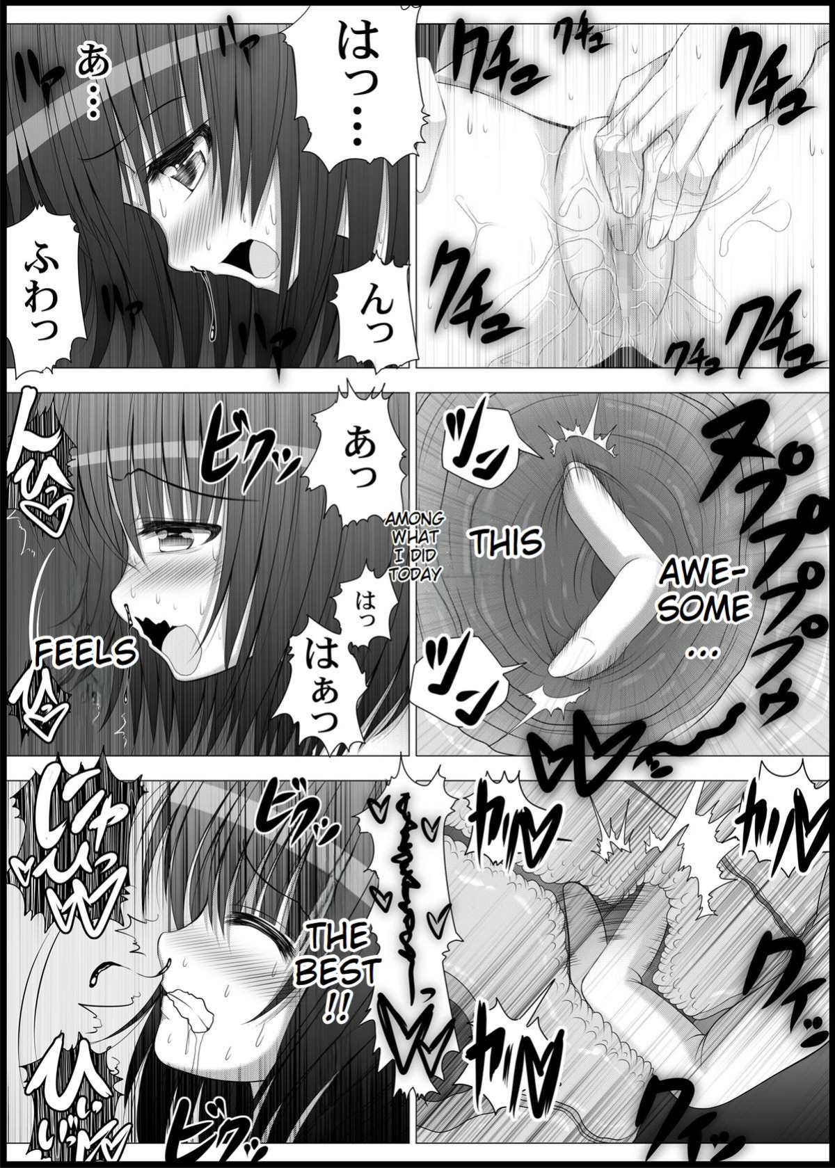 [MEPHIST (Makita Tomoki)] Onayuri Ch. 5