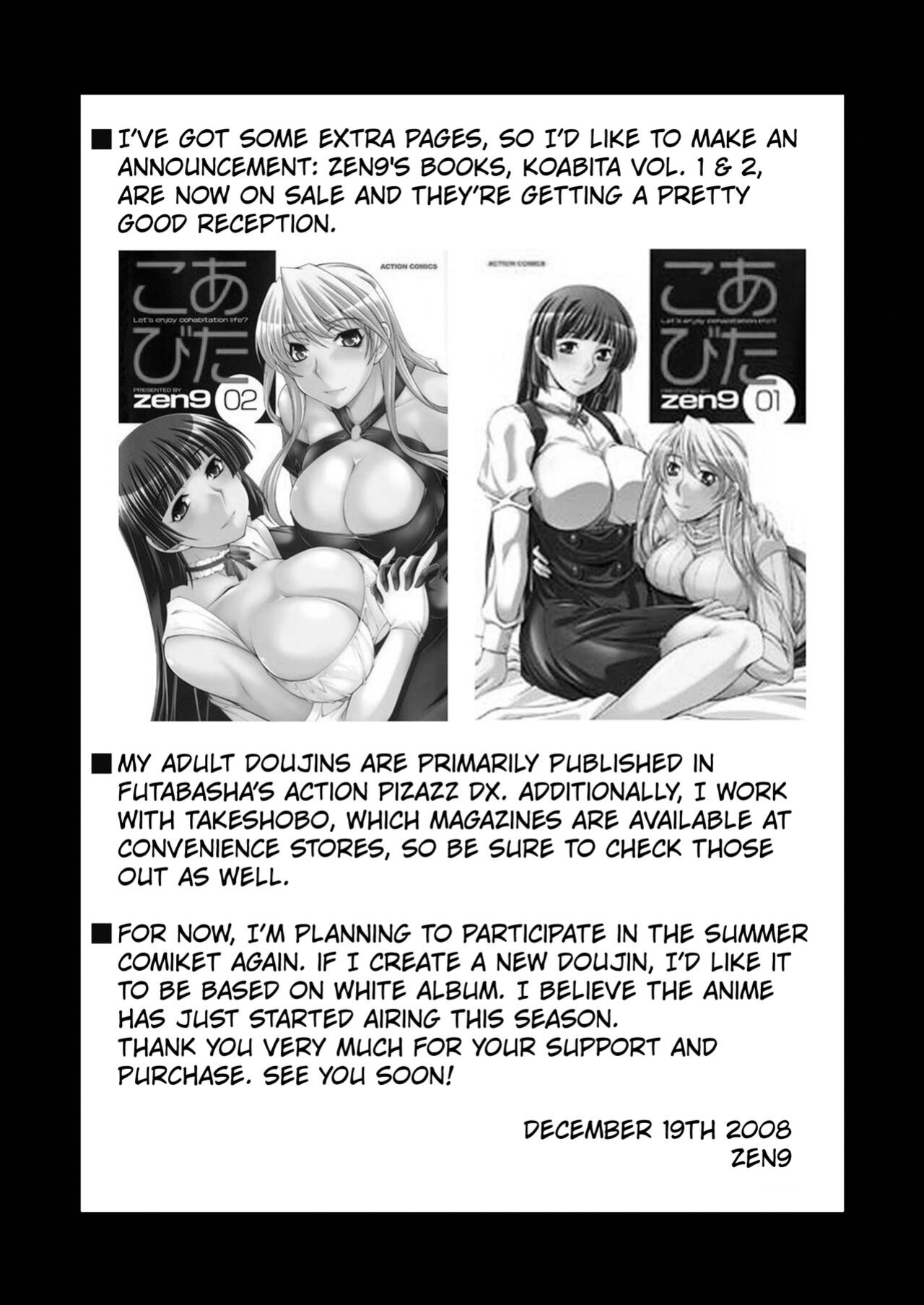 [Manamagu (zen9)] Breeding X Sisters (Soulcalibur) [Kuraudo]