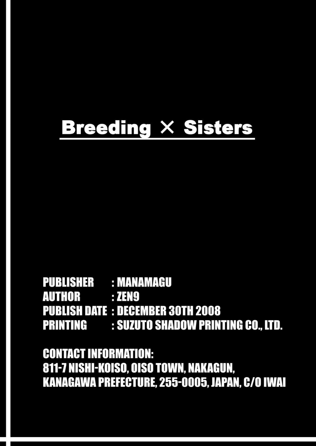 [Manamagu (zen9)] Breeding X Sisters (Soulcalibur) [Kuraudo]