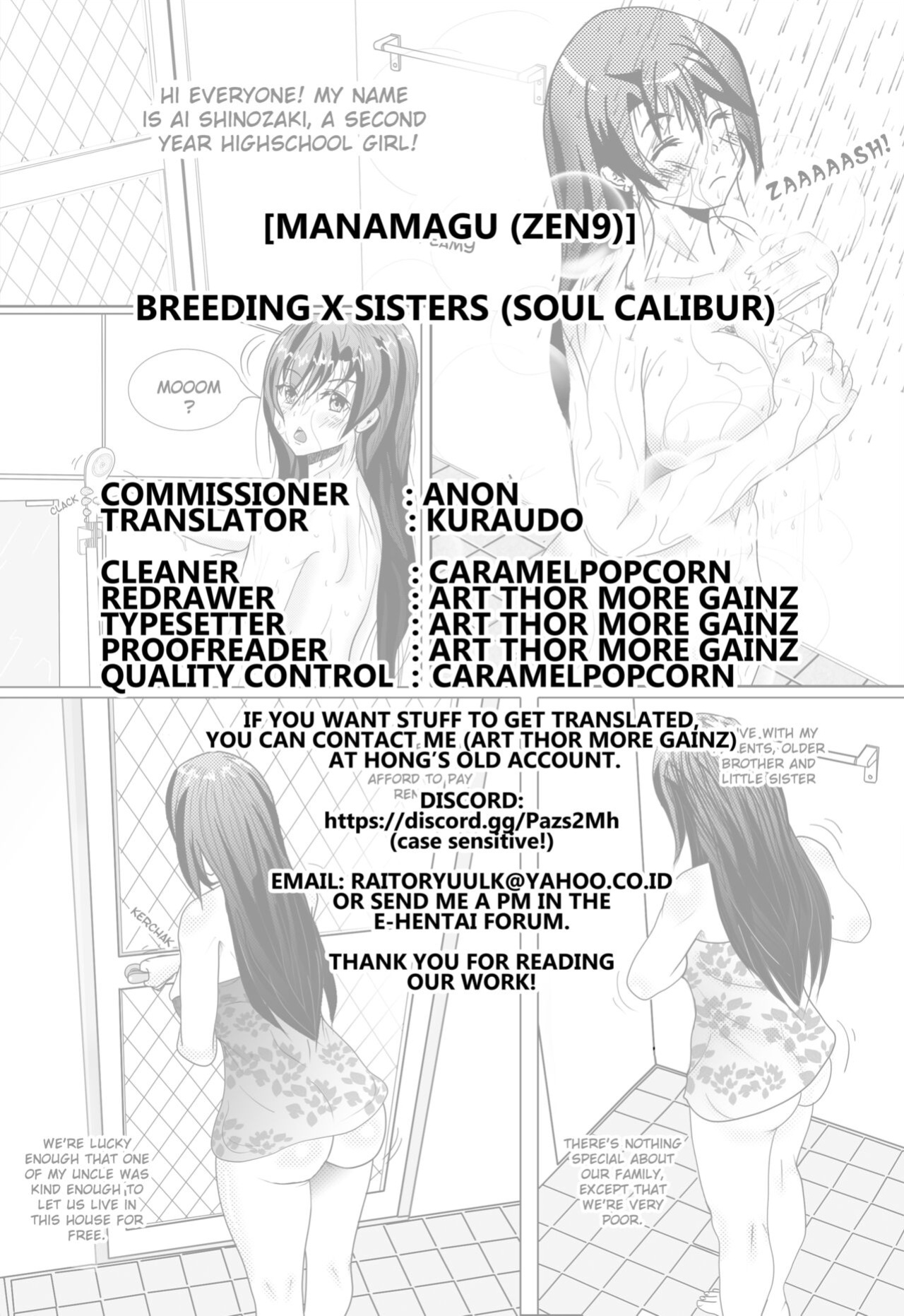 [Manamagu (zen9)] Breeding X Sisters (Soulcalibur) [Kuraudo]