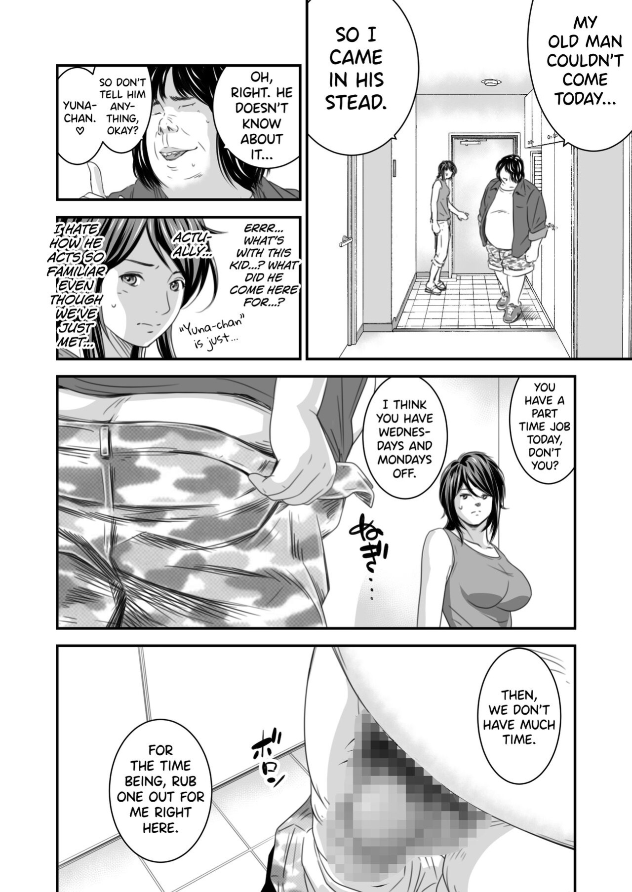 [Ikigire Shoukai (Ren Suru)] Tsugunai Tsuma 4 [biribiri]