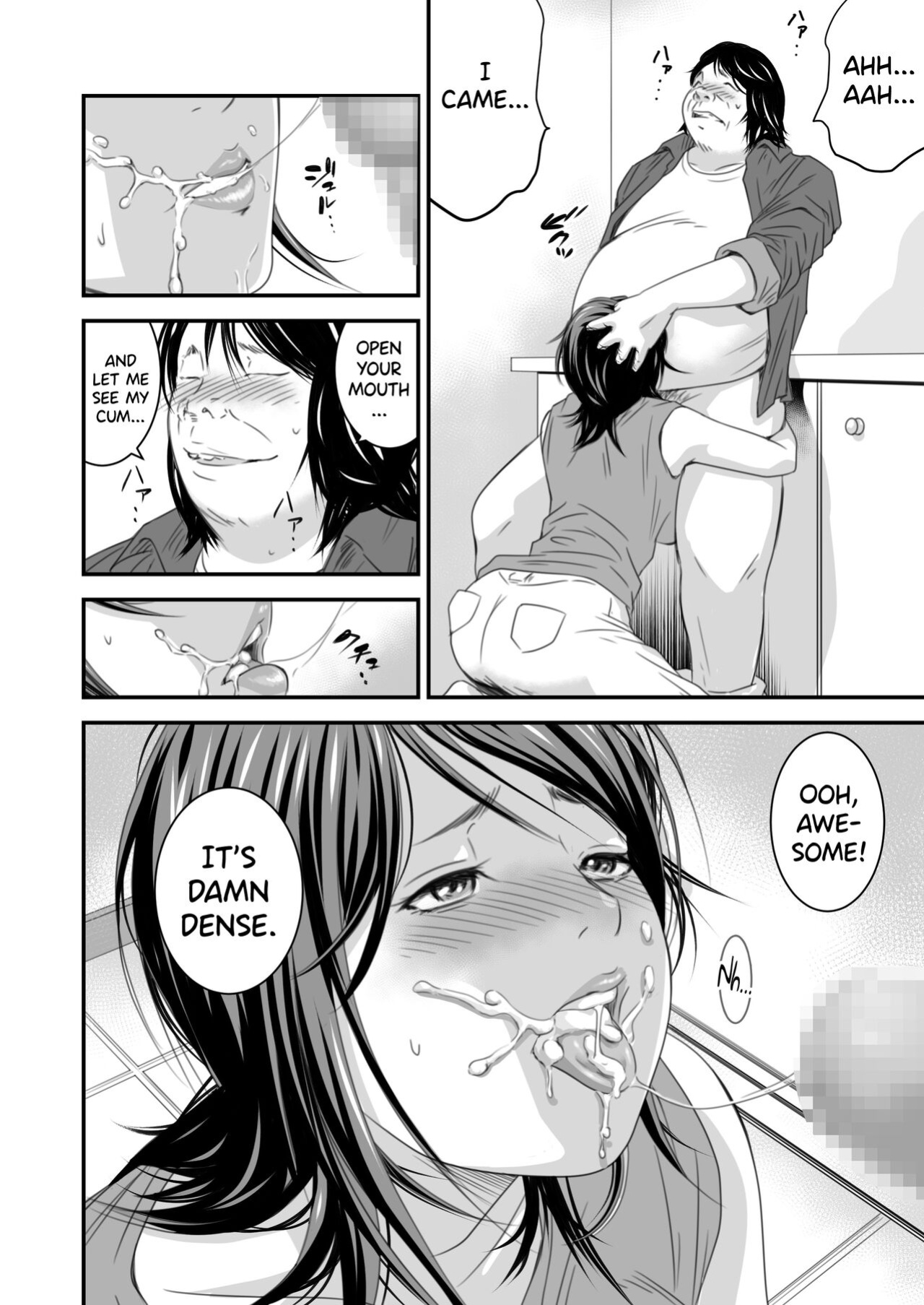 [Ikigire Shoukai (Ren Suru)] Tsugunai Tsuma 4 [biribiri]