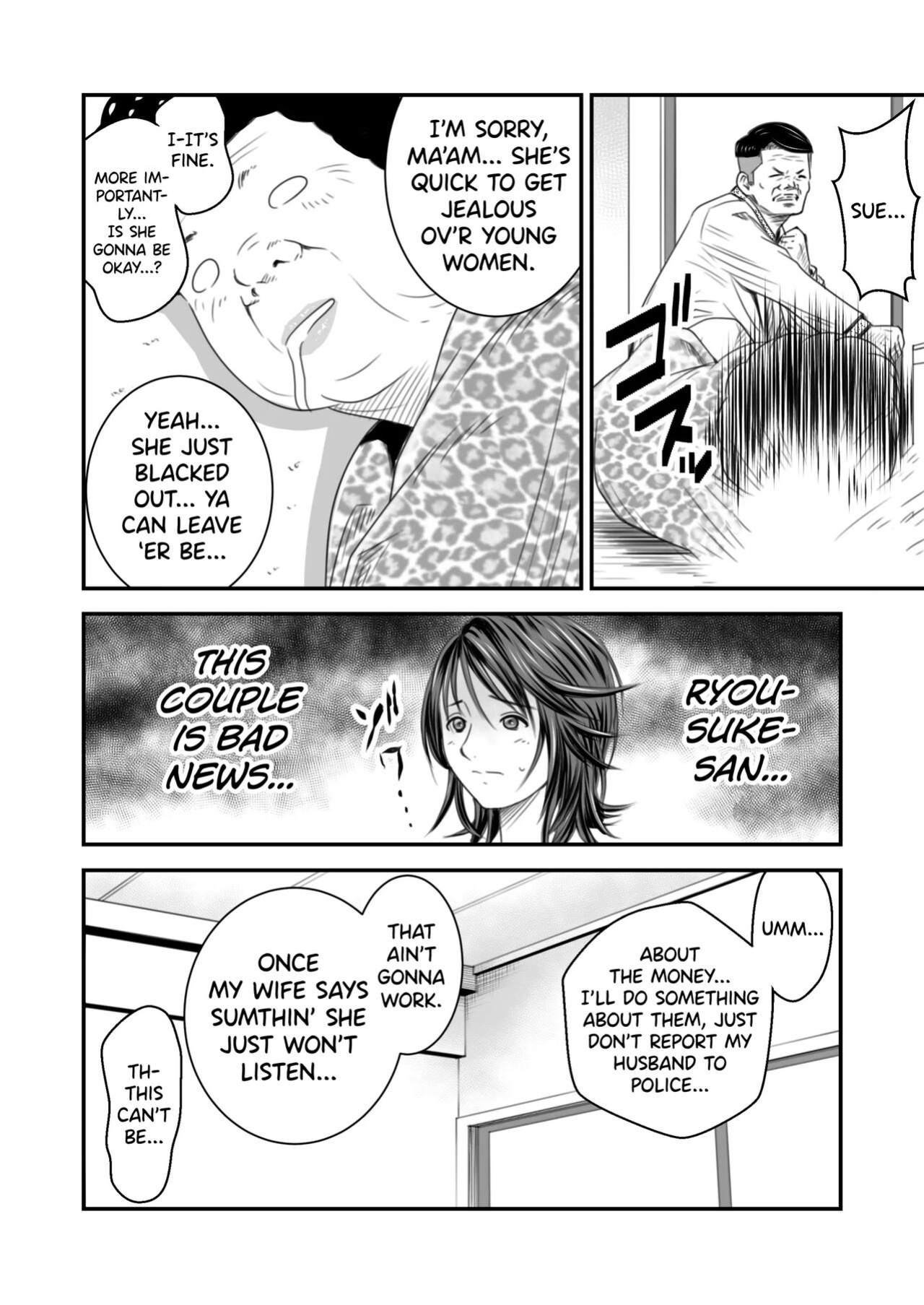 [Ikigire Shoukai (Ren Suru)] Tsugunai Tsuma 1 [biribiri]