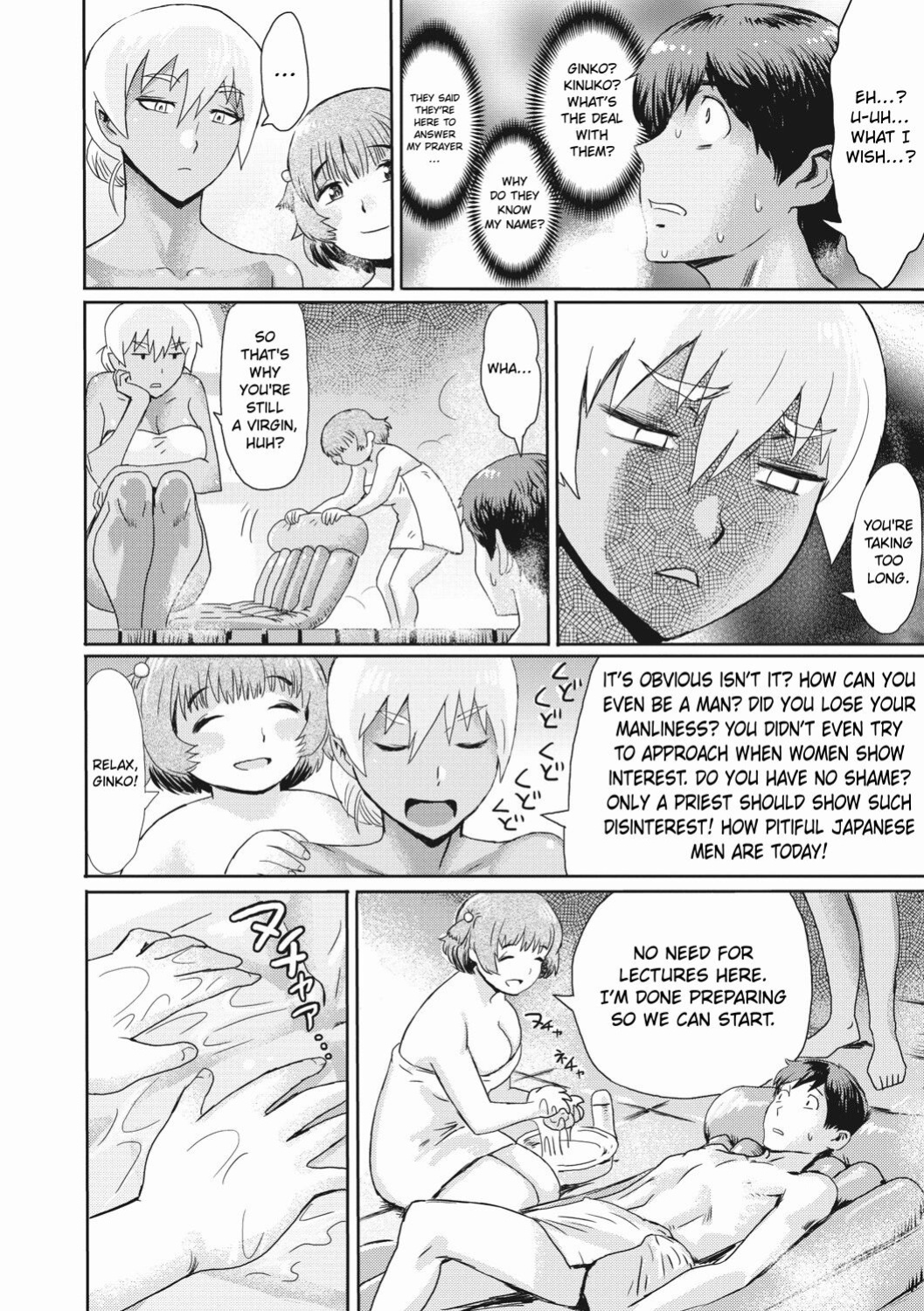 [Kuroiwa Menou] Shinshun Hitou Kitan | New Year's Secret Hot Spring (Hitozuma Club Glass no Kutsu) [ConTL]