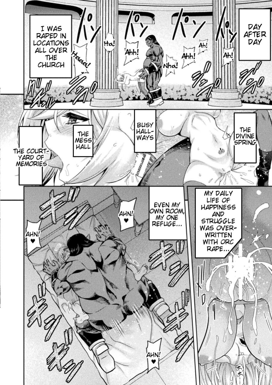 [Yamada Gogogo] ERONA 2 Orc no Inmon ni Modaeshi Miko no Nare no Hate Gowa "Fuuin Kaijo" (Kukkoro Heroines Vol. 39) [Tigoris Translates]