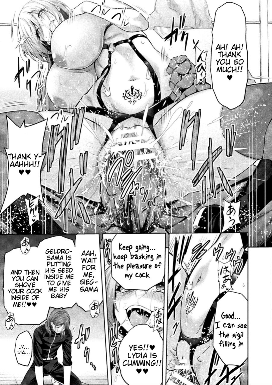 [Yamada Gogogo] ERONA 2 Orc no Inmon ni Modaeshi Miko no Nare no Hate Gowa "Fuuin Kaijo" (Kukkoro Heroines Vol. 39) [Tigoris Translates]
