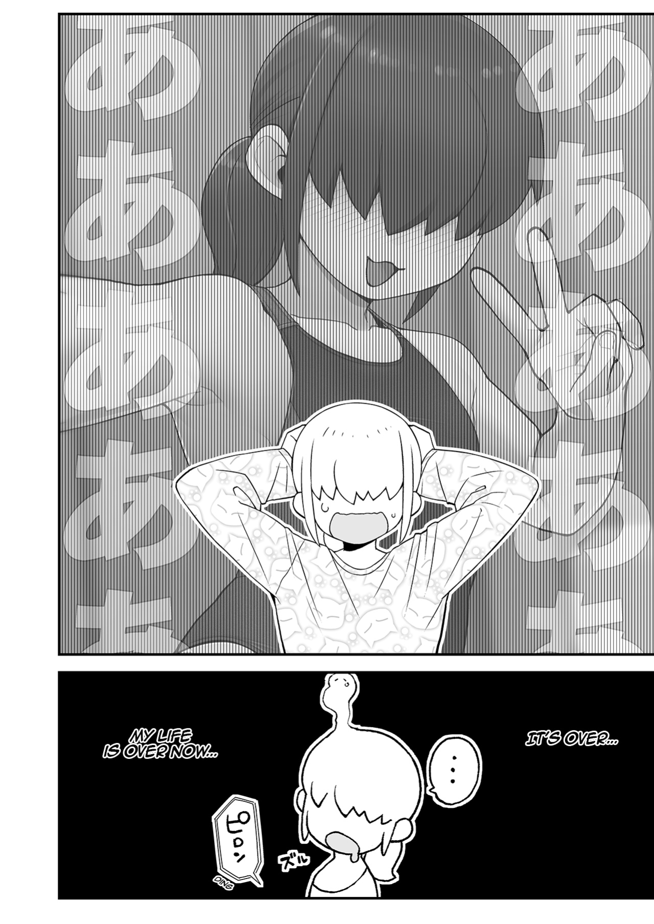[Black Vinegar (Salsiccia Makino)] Shinyuu ni Jidori Okucchatta!! | I Sent a Selfie to My Best Friend!! [Konazumi]