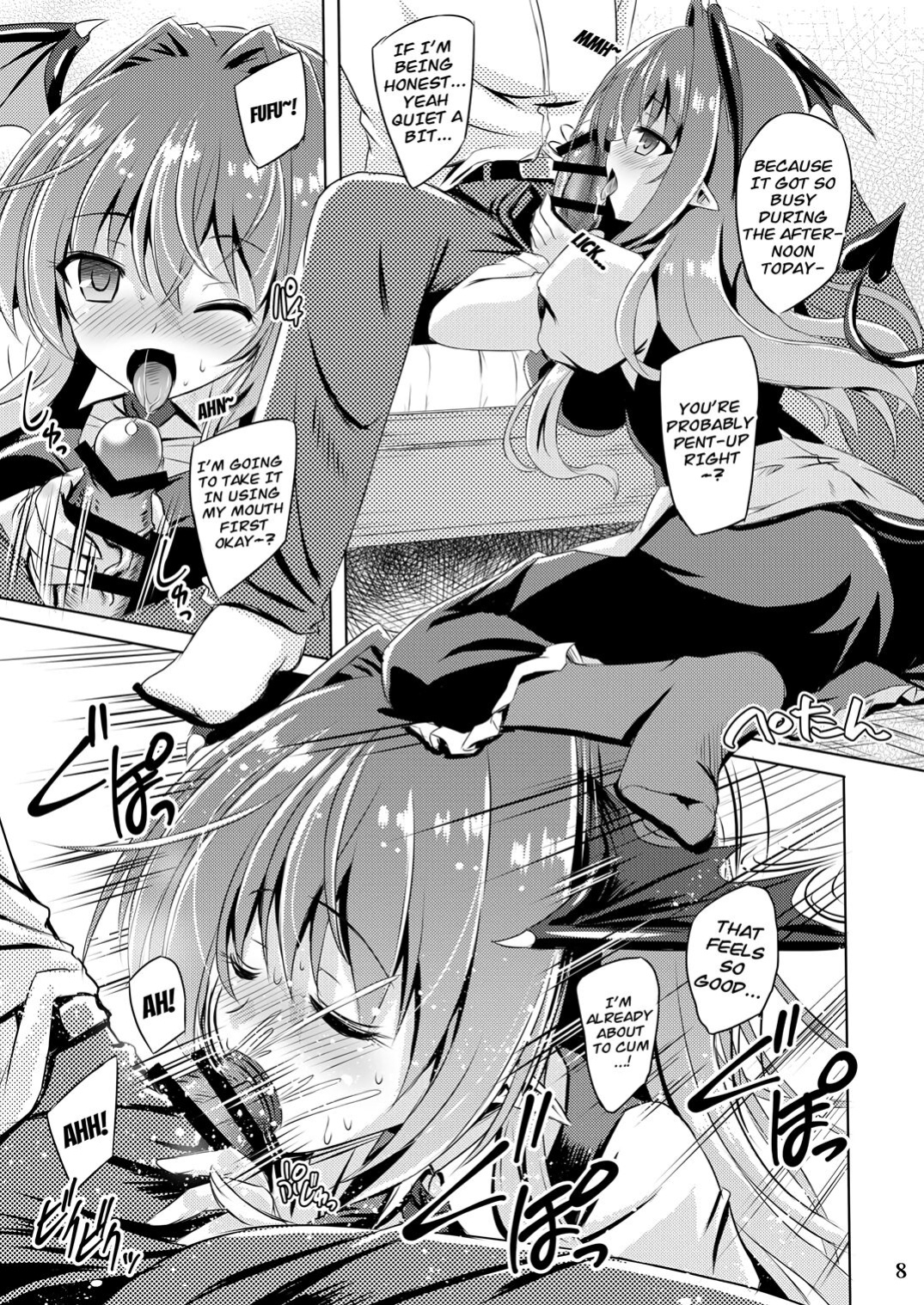 [Reverse Noise (Yamu)] Juusha no Tame no Nocturne (Touhou Project)