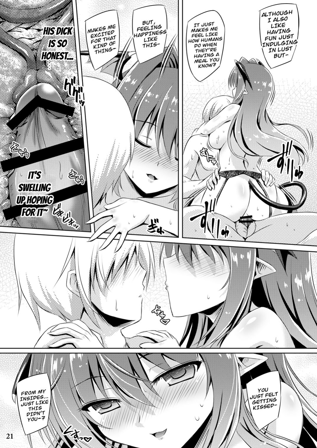 [Reverse Noise (Yamu)] Juusha no Tame no Nocturne (Touhou Project)