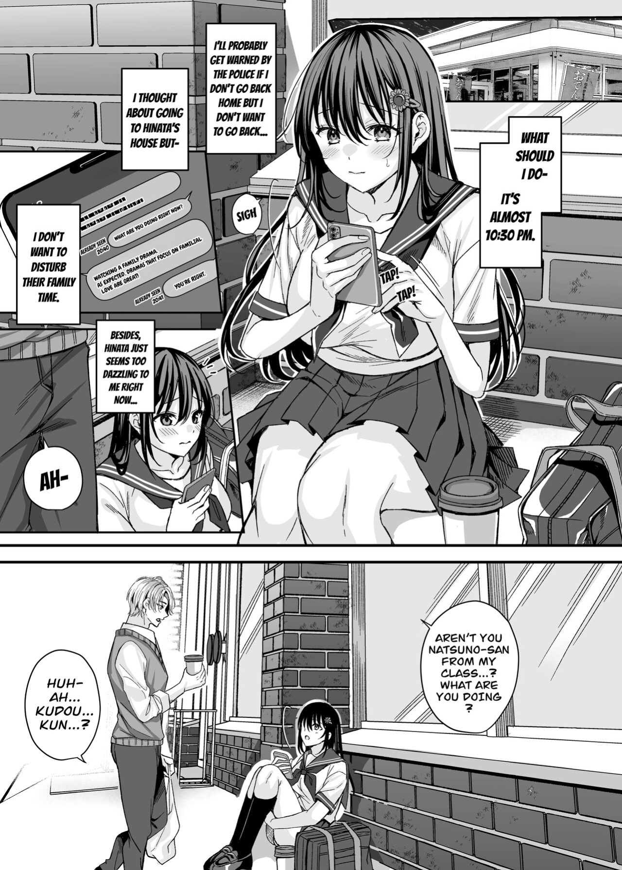 [JK-Pasta (Kurata Muto)] Rakuyou wo Ou Himawari -Netorare Ochita Boku no Kanojo- [CarlJPTL]