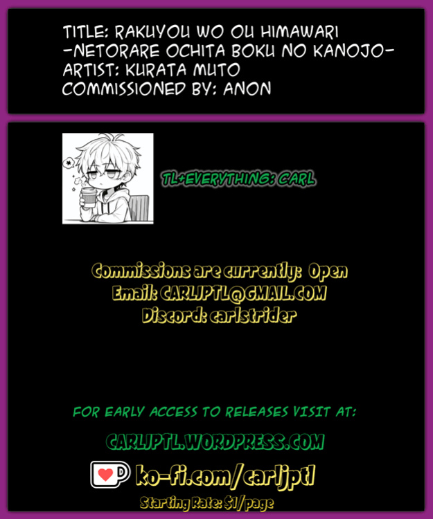[JK-Pasta (Kurata Muto)] Rakuyou wo Ou Himawari -Netorare Ochita Boku no Kanojo- [CarlJPTL]