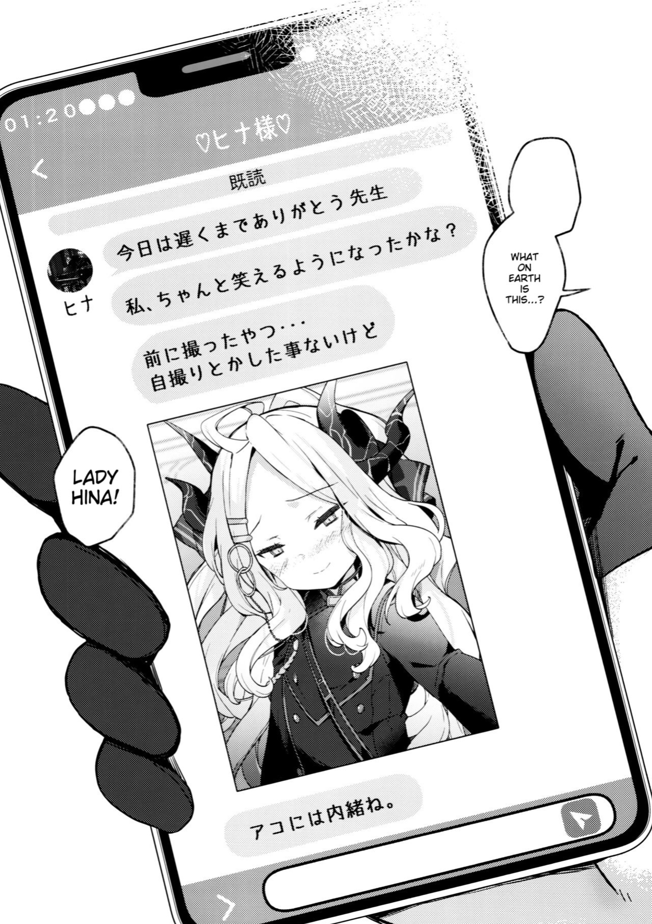 (C104) [mocha*2popcorn (Kibii Mocha)] Amau Ako no Bousou Mousou Error (Blue Archive)