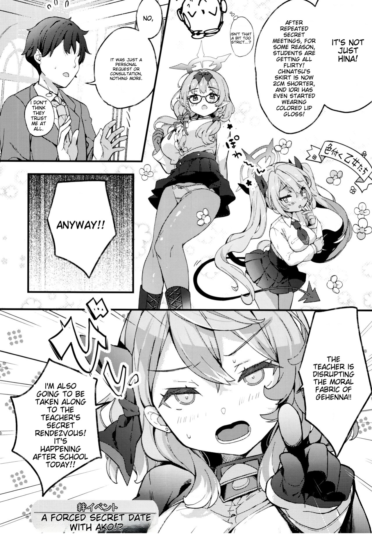 (C104) [mocha*2popcorn (Kibii Mocha)] Amau Ako no Bousou Mousou Error (Blue Archive)
