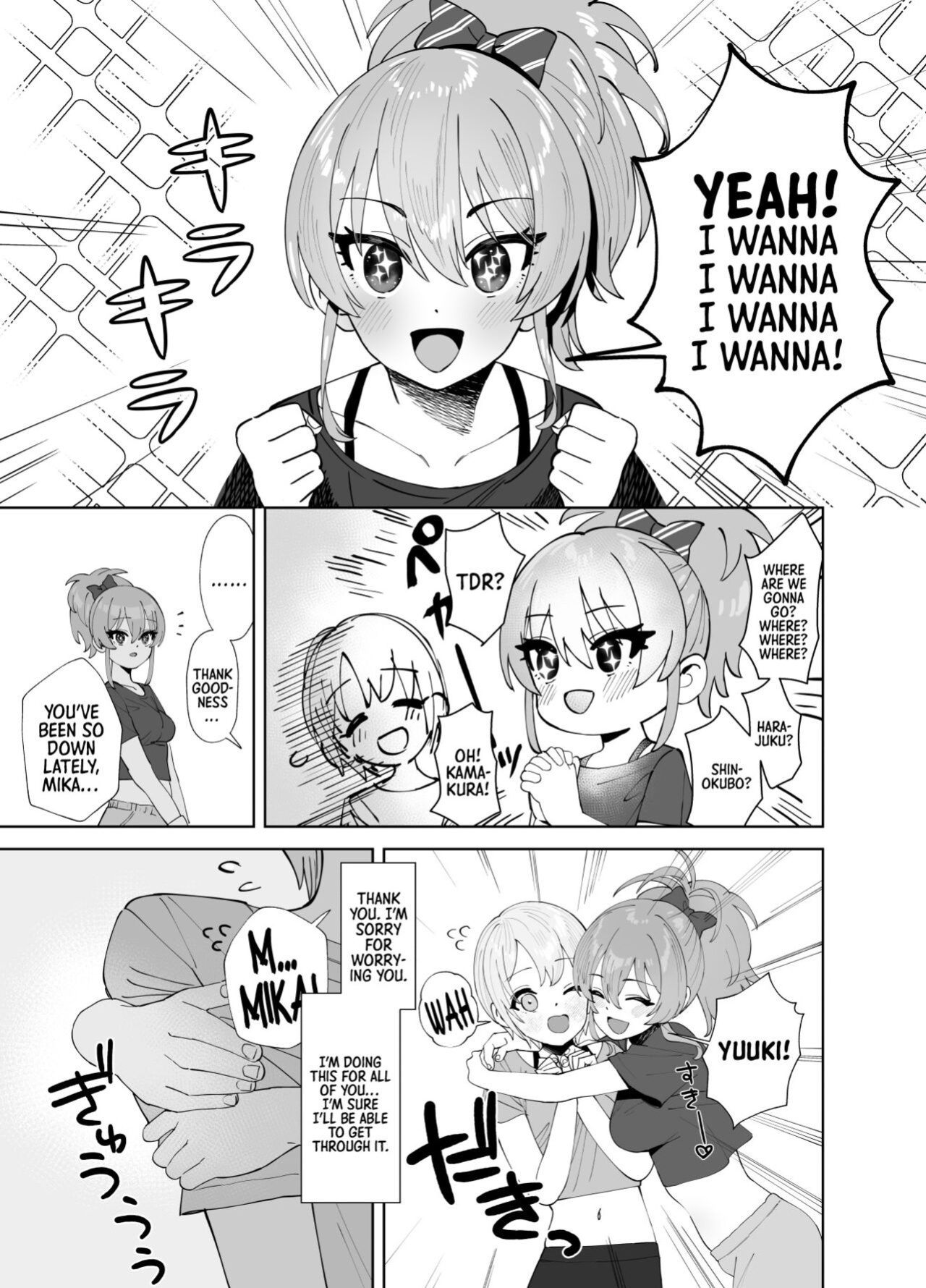 [Ma-maikea (butajiman)] Hoshuu Jugyou 2 | Supplementary Lessons 2 (THE IDOLM@STER CINDERELLA GIRLS) =TB=