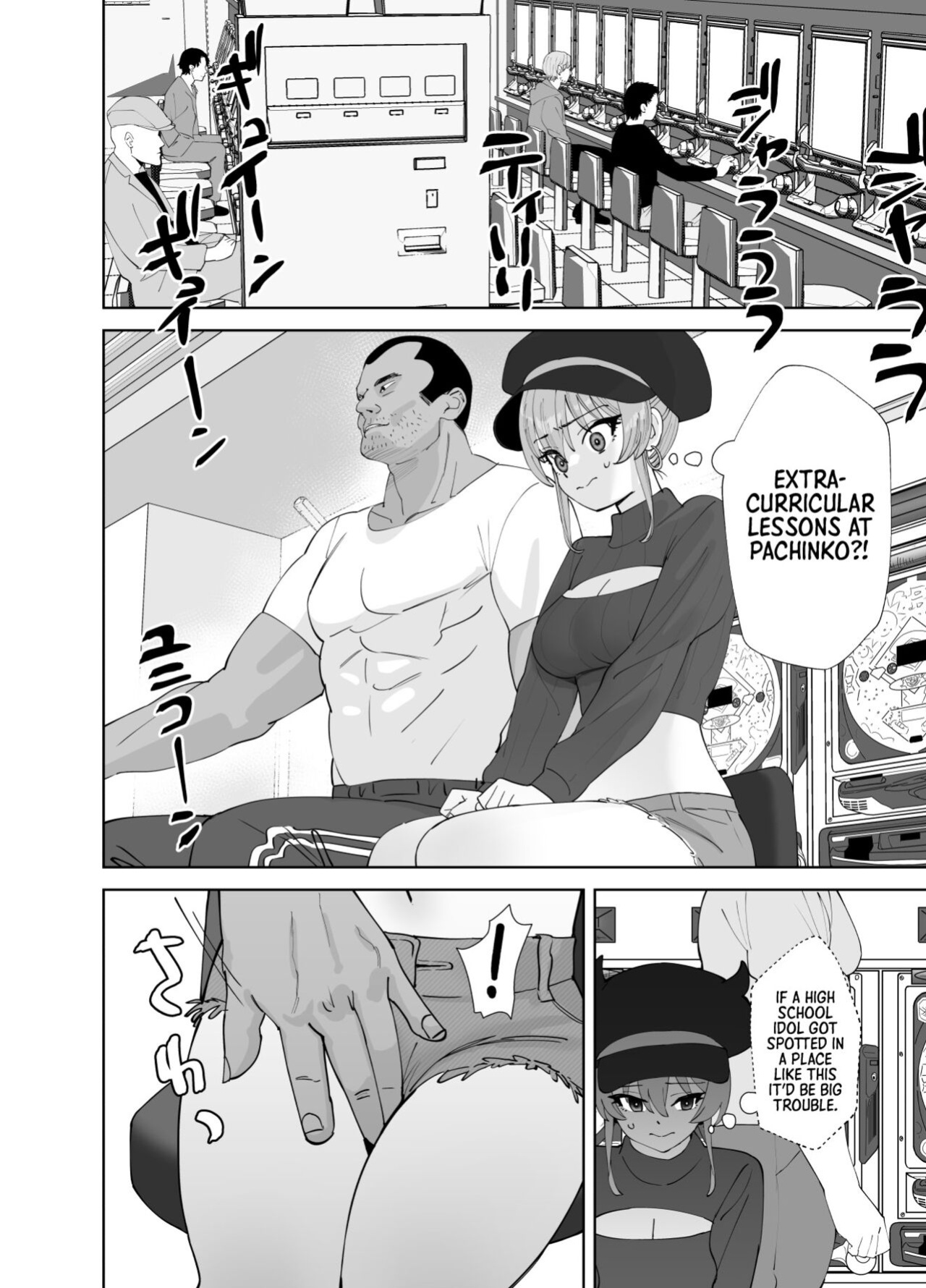 [Ma-maikea (butajiman)] Hoshuu Jugyou 2 | Supplementary Lessons 2 (THE IDOLM@STER CINDERELLA GIRLS) =TB=