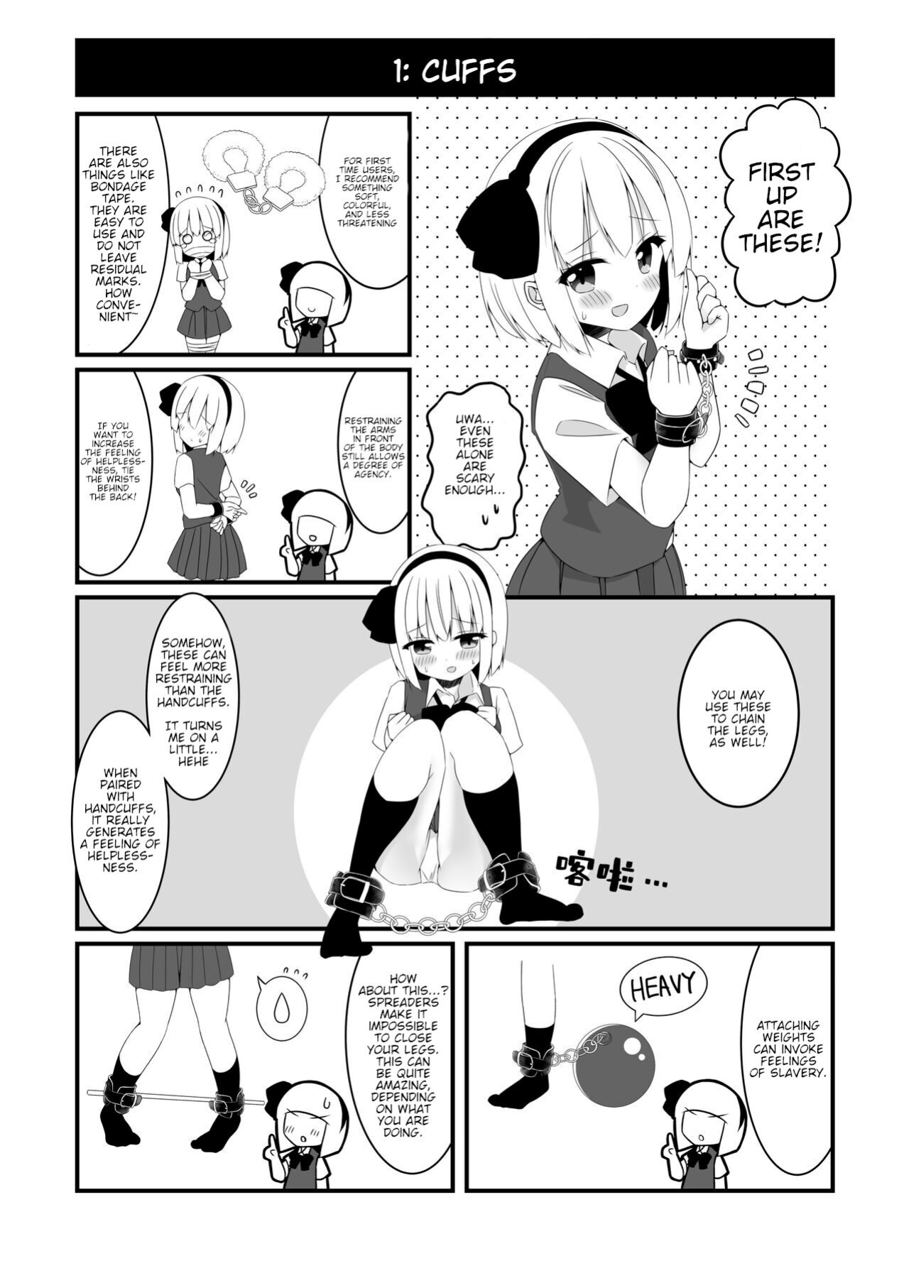 [Home Sweet Home (Shishiky)] Youmu-chan ga Adult Goods no Review o Suru Hanashi <Kousoku Hen> (Touhou Project)
