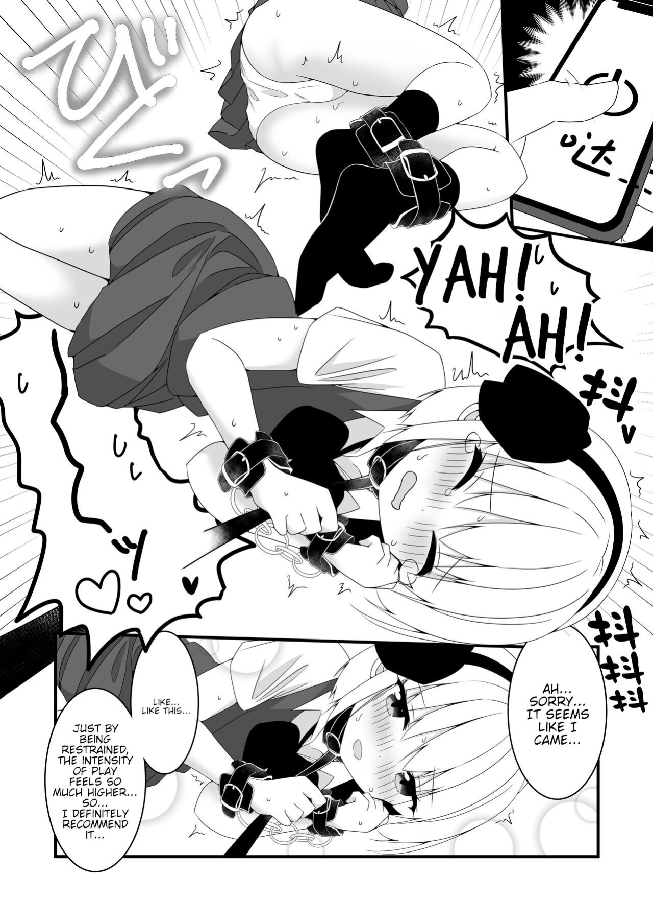 [Home Sweet Home (Shishiky)] Youmu-chan ga Adult Goods no Review o Suru Hanashi <Kousoku Hen> (Touhou Project)
