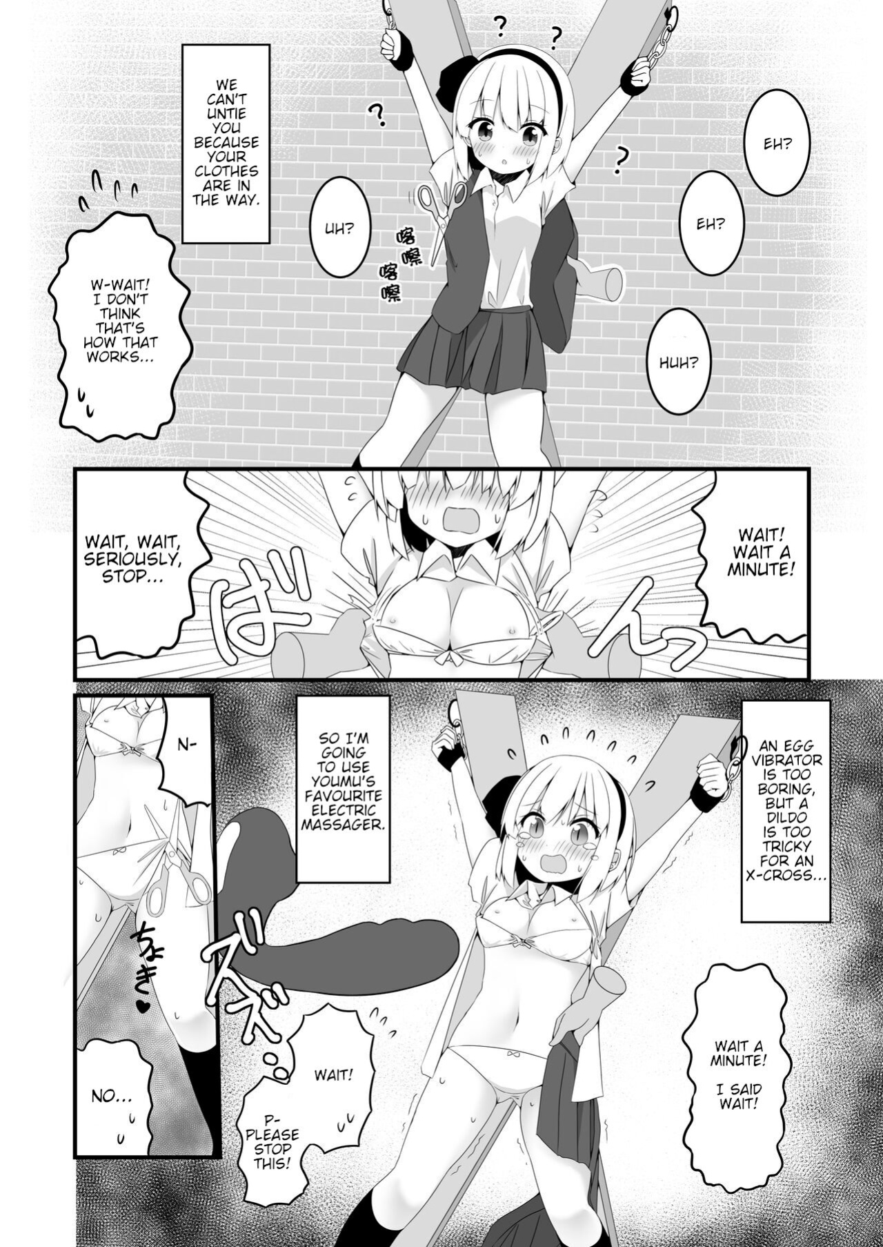 [Home Sweet Home (Shishiky)] Youmu-chan ga Adult Goods no Review o Suru Hanashi <Kousoku Hen> (Touhou Project)