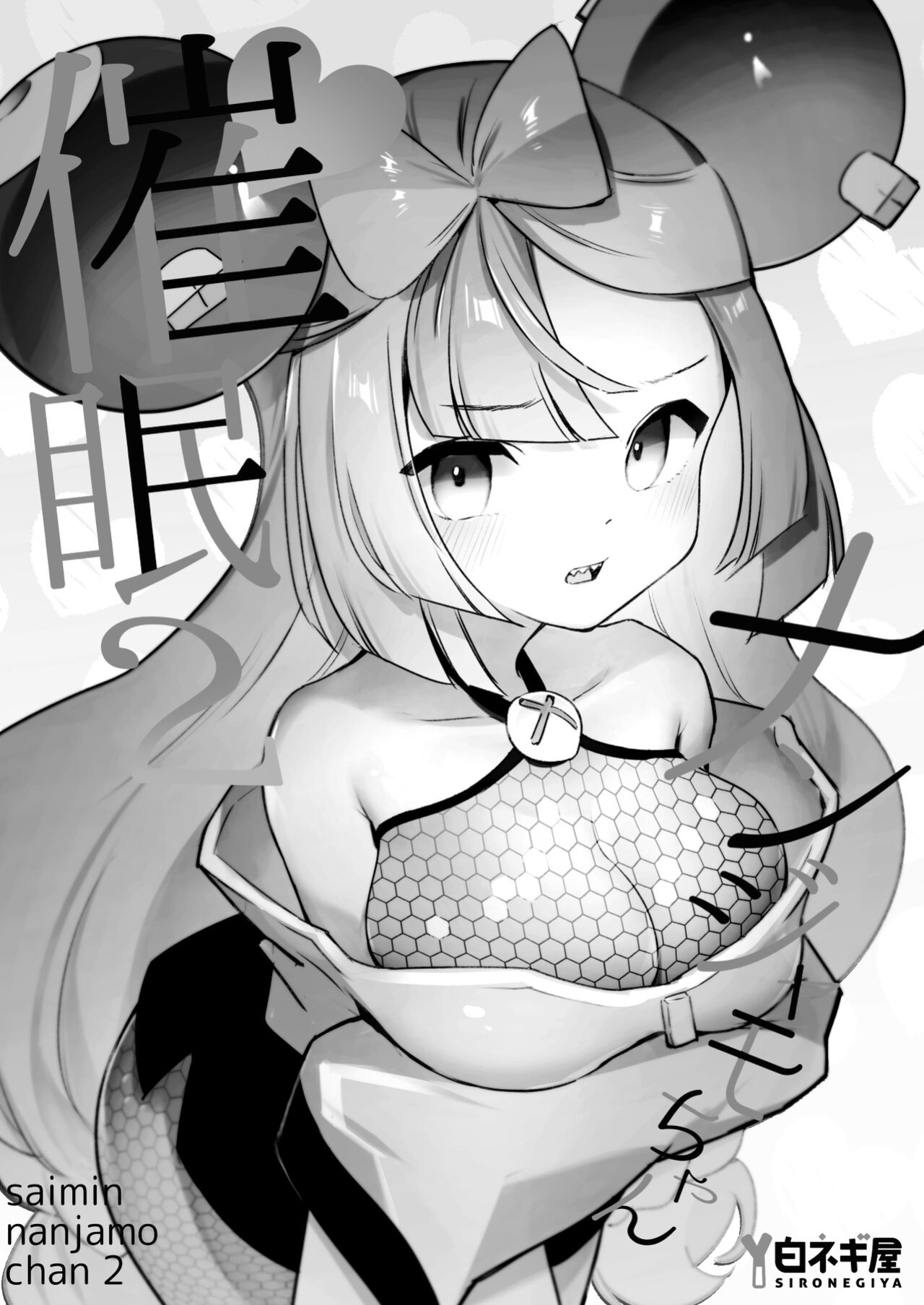 [Shironegiya (miya9)] Saimin Poke Matome | Poke-Hypnosis Compilation (Pokémon Scarlet and Violet, Pokémon Sun and Moon) [The Blavatsky Project]