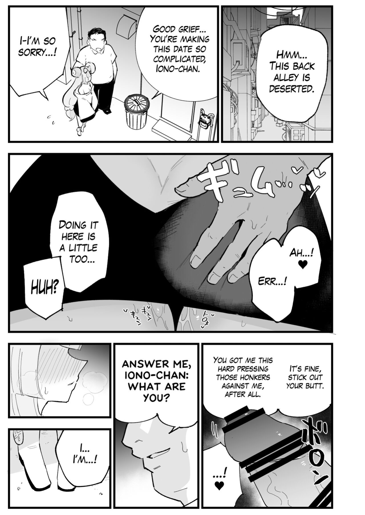 [Shironegiya (miya9)] Saimin Poke Matome | Poke-Hypnosis Compilation (Pokémon Scarlet and Violet, Pokémon Sun and Moon) [The Blavatsky Project]