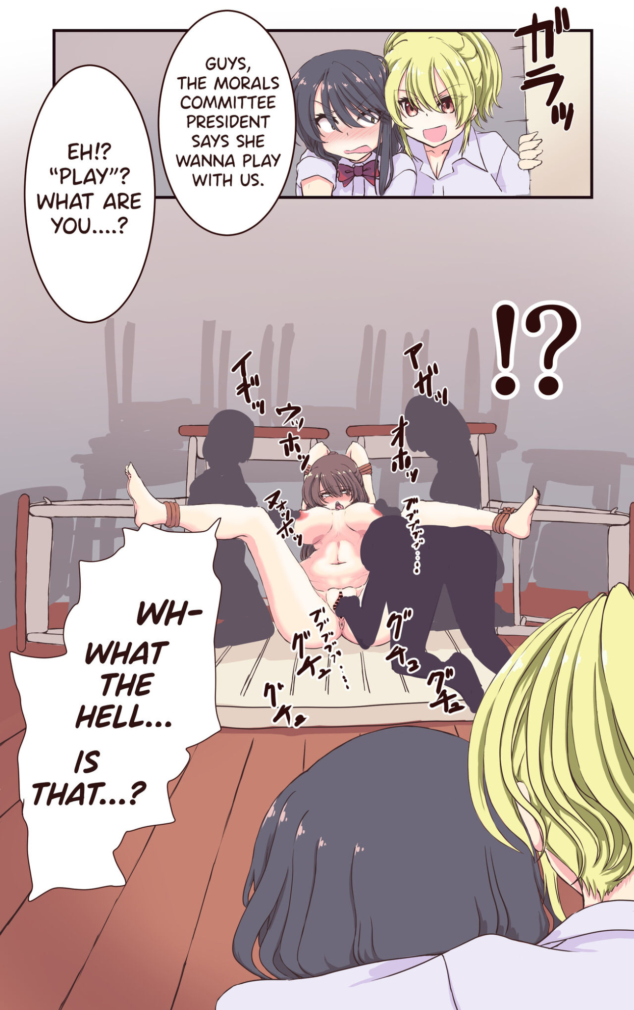 [Akuta (Kiya Mayu)] Iku no Gaman Game! Fuuki Iinchou Monzetsu Cli Seme Jigoku [biribiri]